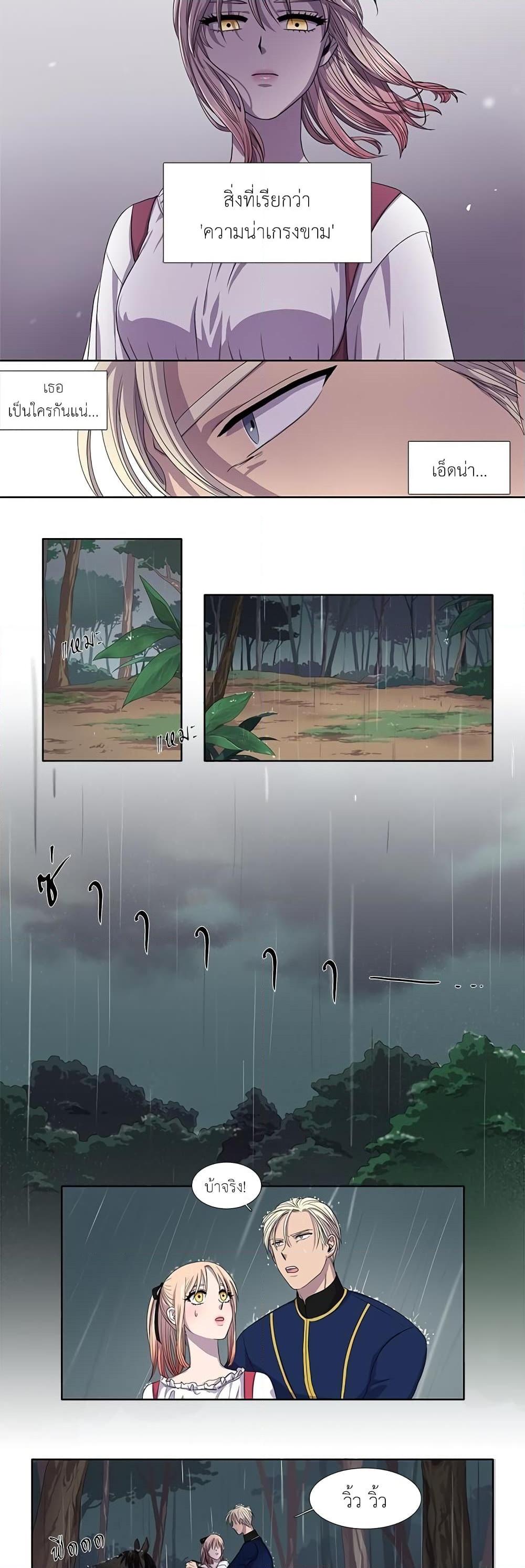 Manga-lc-com อ่านมังงะ อ่านการ์ตูน ออนไลน์ ฟรี Light and Shadow ตอนที่ 1 2 3 4 5 6 7 8 9 10 11 12 13 14 ฟรี ไม่มีโฆษณา Manga-lc - อ่าน มังงะ อ่าน การ์ตูน ออนไลน์ อ่านมังงะ ฟรี