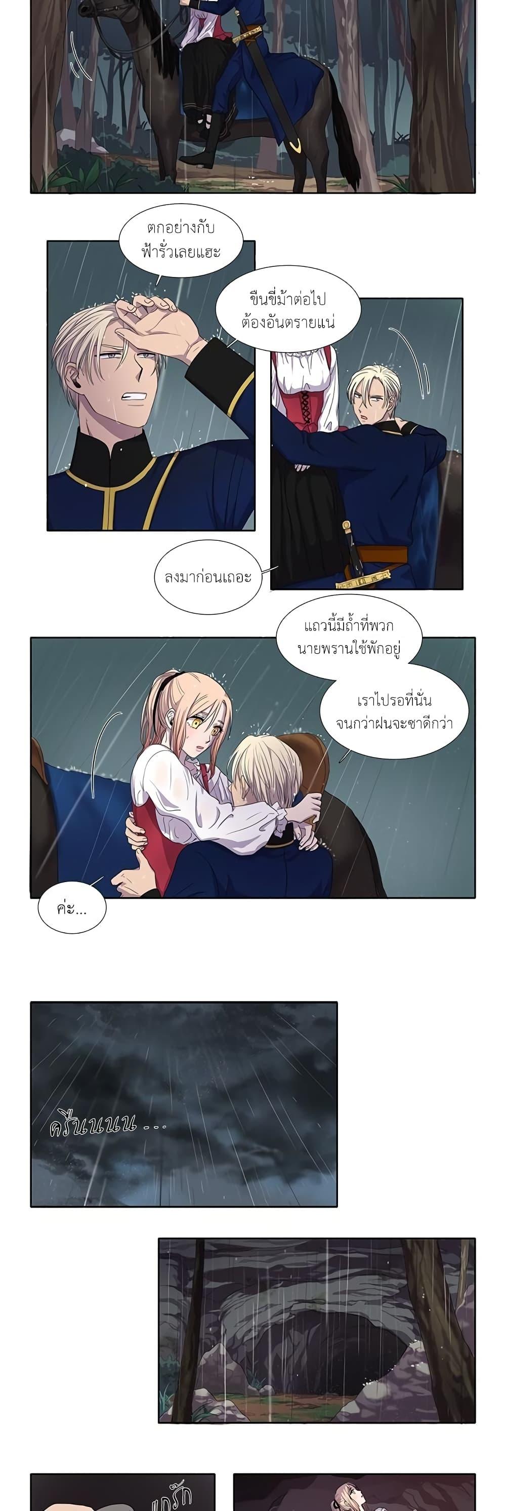 Manga-lc-com อ่านมังงะ อ่านการ์ตูน ออนไลน์ ฟรี Light and Shadow ตอนที่ 1 2 3 4 5 6 7 8 9 10 11 12 13 14 ฟรี ไม่มีโฆษณา Manga-lc - อ่าน มังงะ อ่าน การ์ตูน ออนไลน์ อ่านมังงะ ฟรี