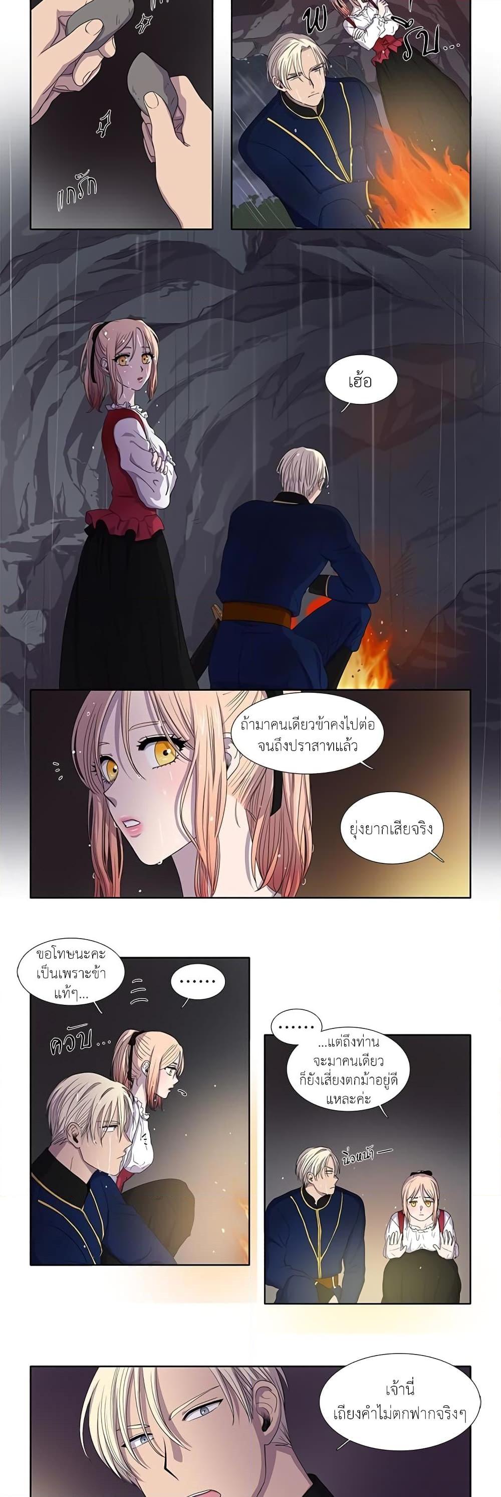 Manga-lc-com อ่านมังงะ อ่านการ์ตูน ออนไลน์ ฟรี Light and Shadow ตอนที่ 1 2 3 4 5 6 7 8 9 10 11 12 13 14 ฟรี ไม่มีโฆษณา Manga-lc - อ่าน มังงะ อ่าน การ์ตูน ออนไลน์ อ่านมังงะ ฟรี