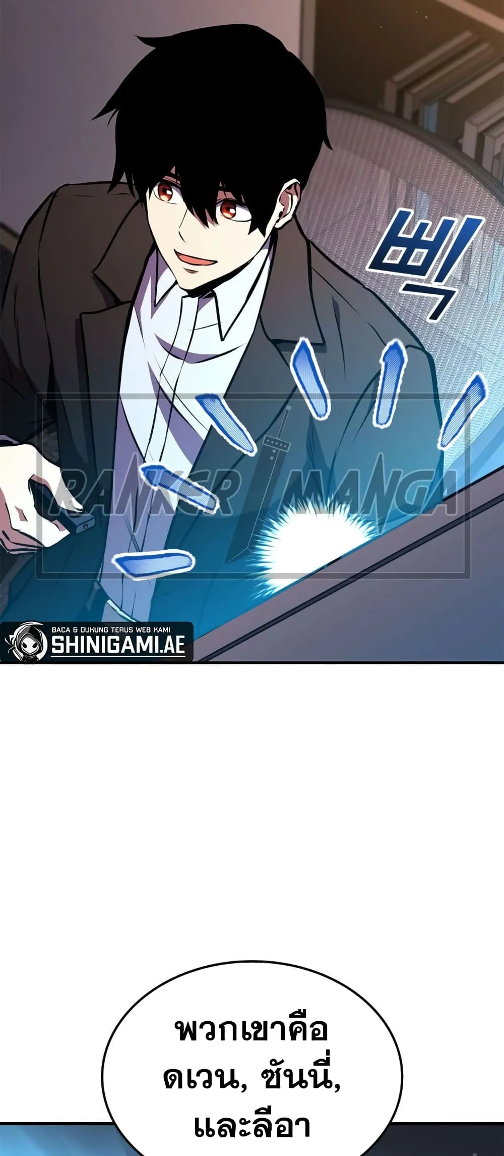 Ranker_s Return _Remake_ ตอนที่ ตอนที่ 145 รูปที่ 16