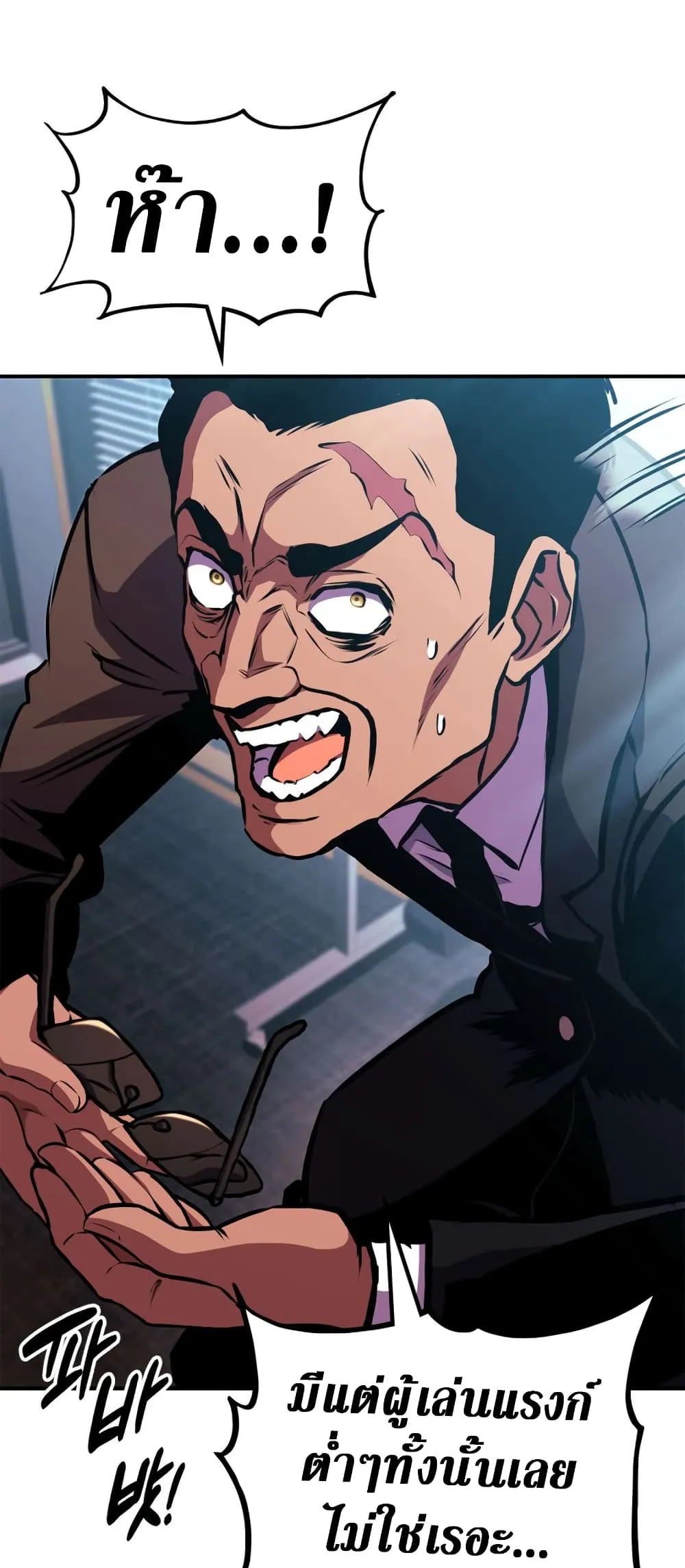 Ranker_s Return _Remake_ ตอนที่ ตอนที่ 145 รูปที่ 18