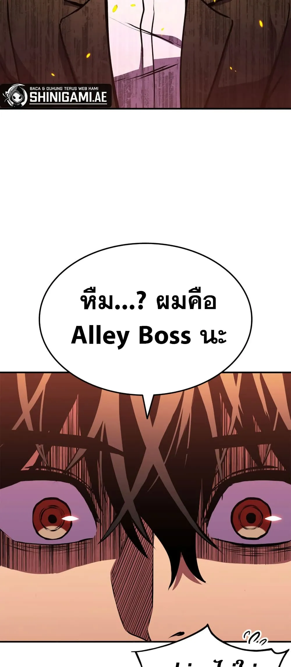 Ranker_s Return _Remake_ ตอนที่ ตอนที่ 145 รูปที่ 19