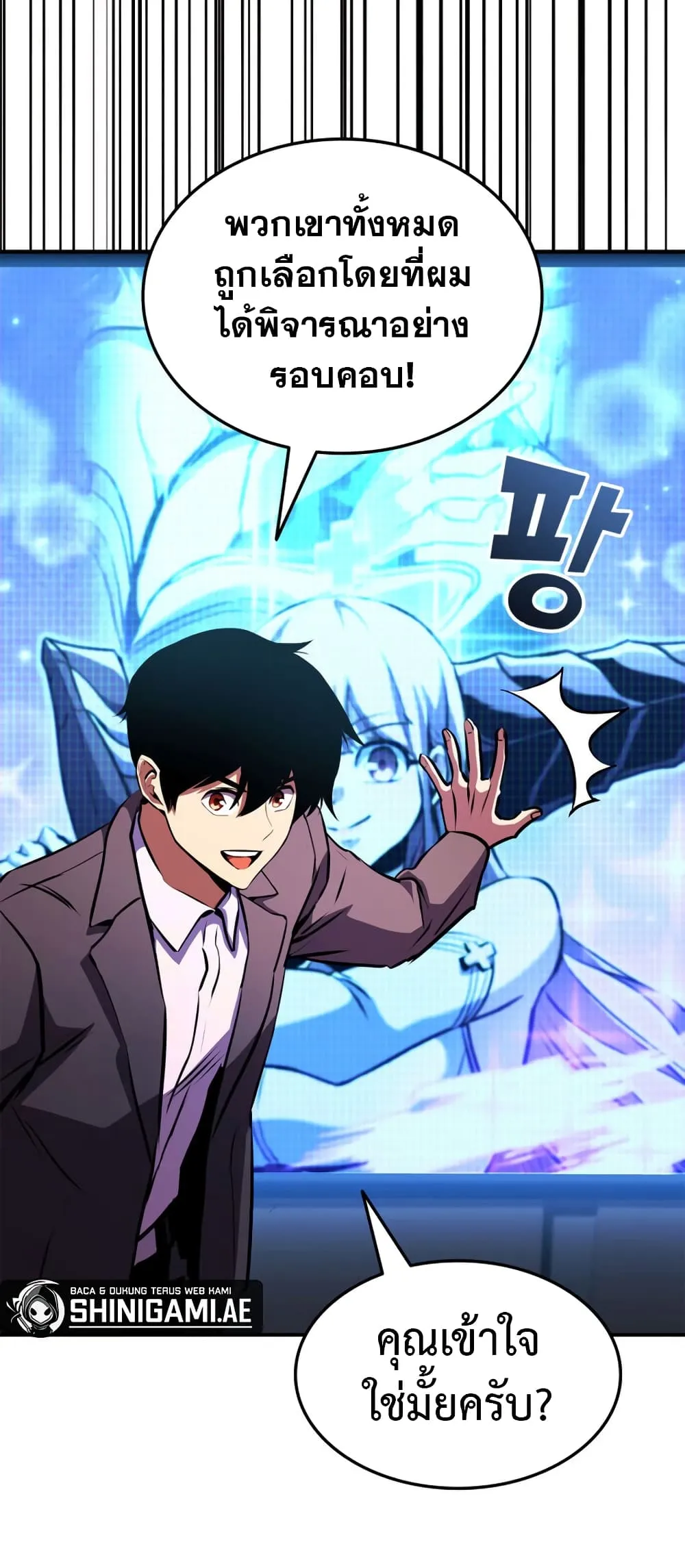 Ranker_s Return _Remake_ ตอนที่ ตอนที่ 145 รูปที่ 26