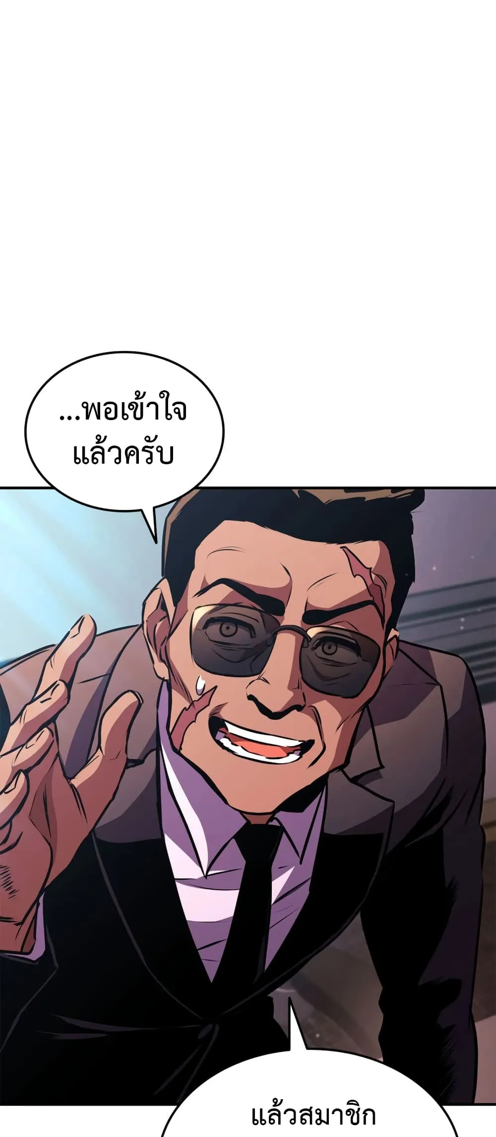 Ranker_s Return _Remake_ ตอนที่ ตอนที่ 145 รูปที่ 27