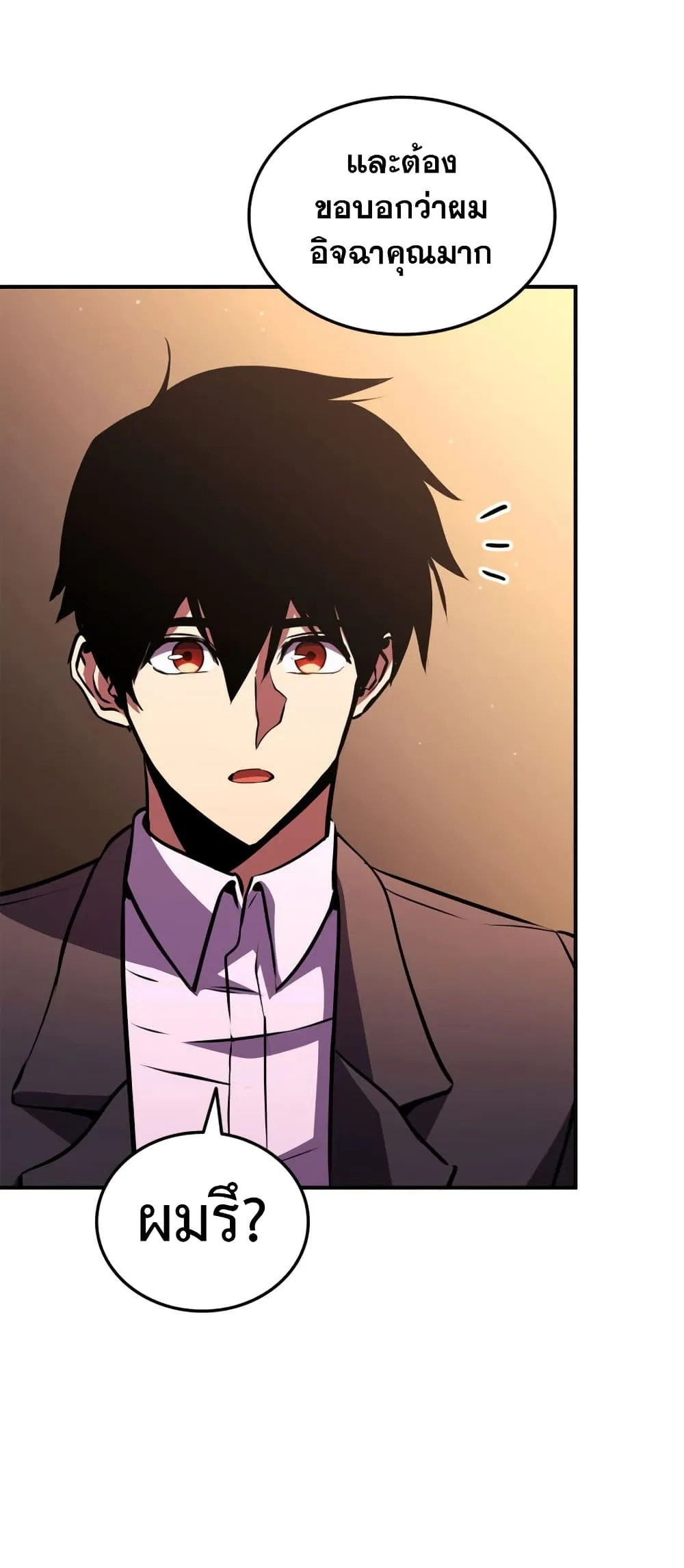 Ranker_s Return _Remake_ ตอนที่ ตอนที่ 145 รูปที่ 30