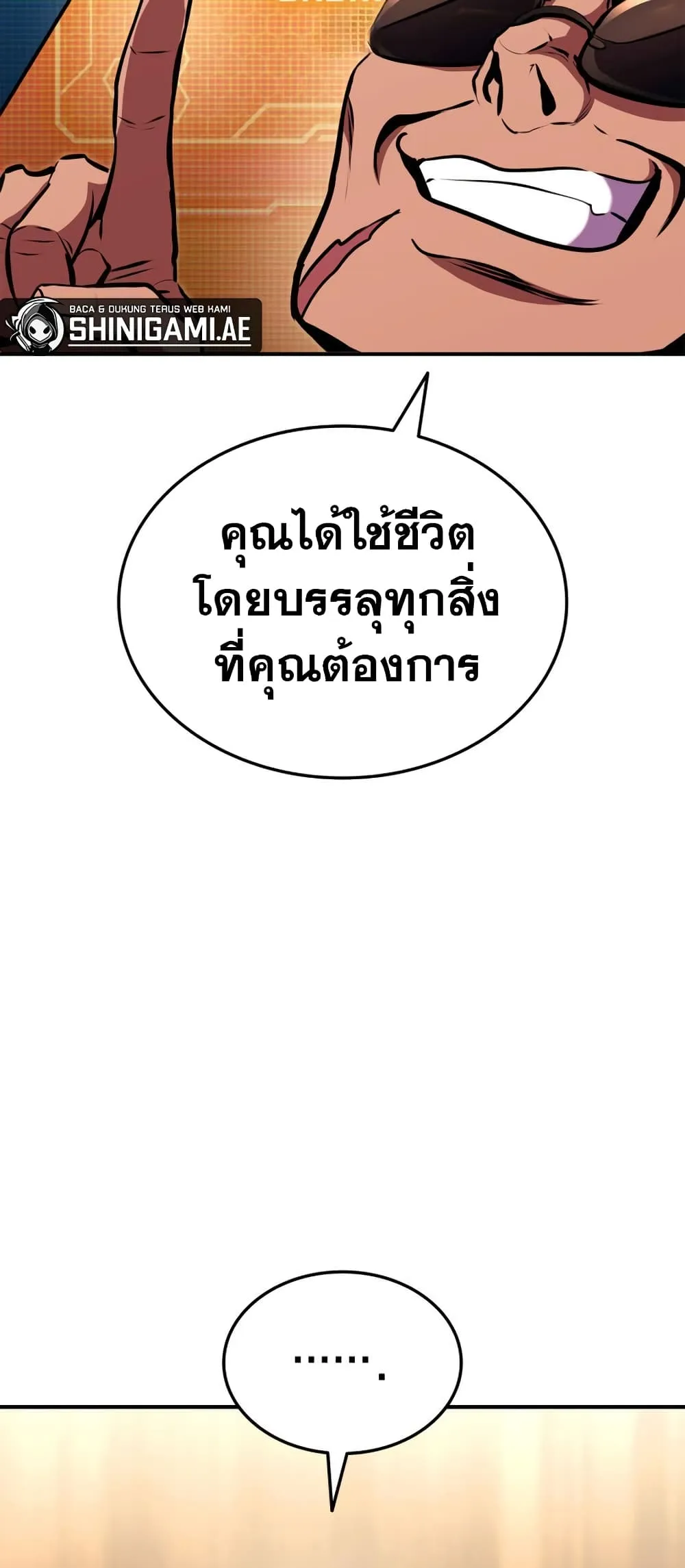 Ranker_s Return _Remake_ ตอนที่ ตอนที่ 145 รูปที่ 31