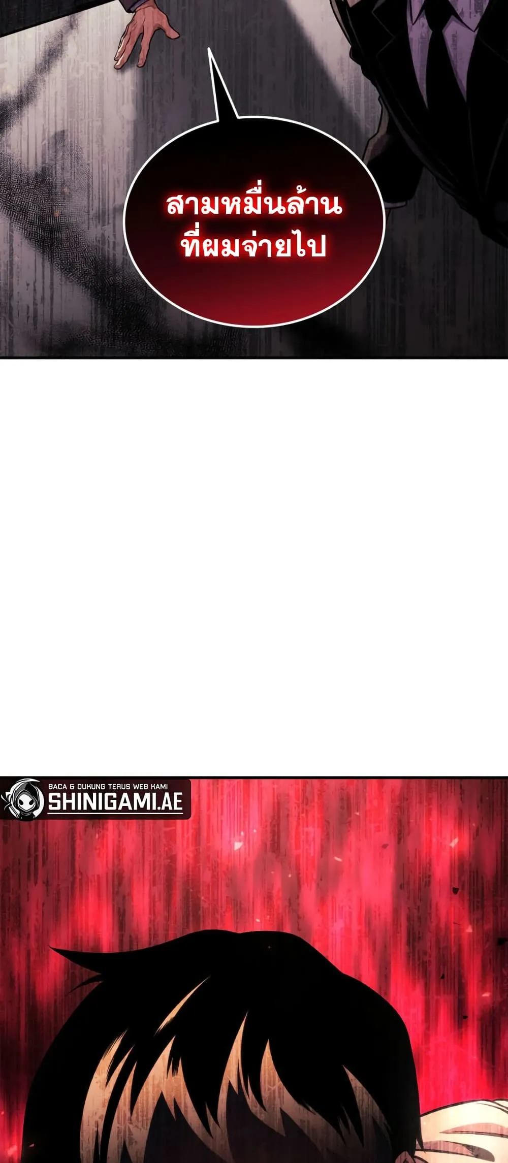 Ranker_s Return _Remake_ ตอนที่ ตอนที่ 145 รูปที่ 34