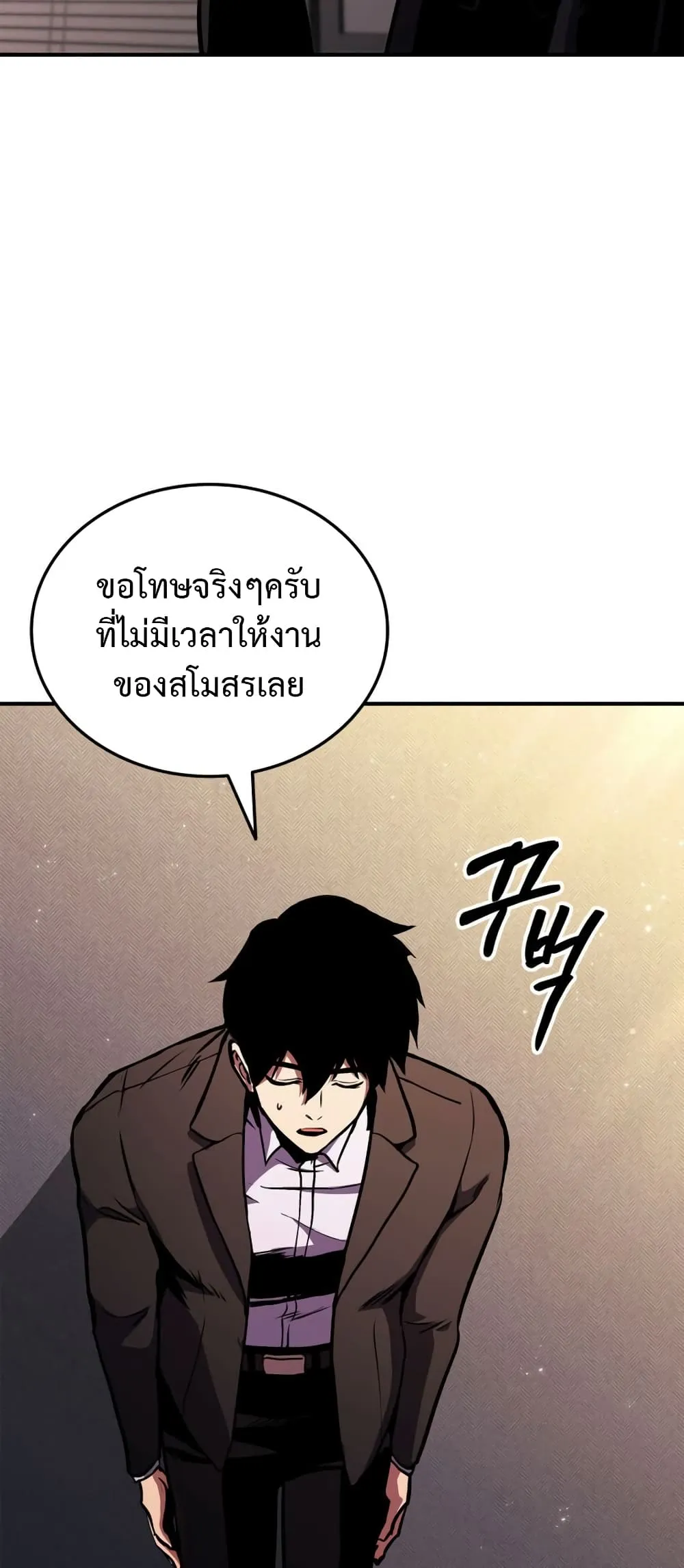 Ranker_s Return _Remake_ ตอนที่ ตอนที่ 145 รูปที่ 4