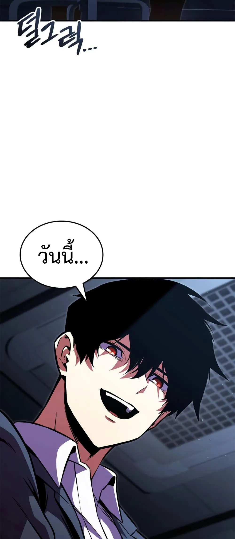 Ranker_s Return _Remake_ ตอนที่ ตอนที่ 145 รูปที่ 42