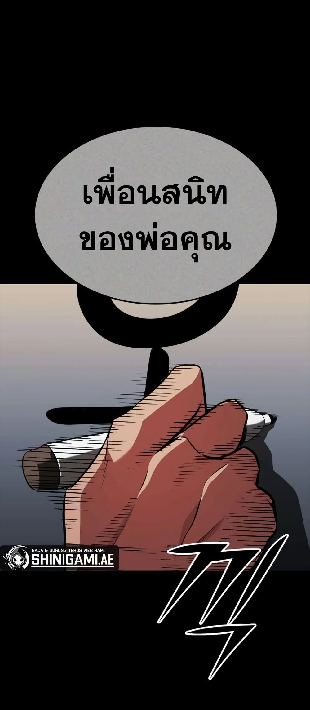 Ranker_s Return _Remake_ ตอนที่ ตอนที่ 145 รูปที่ 46