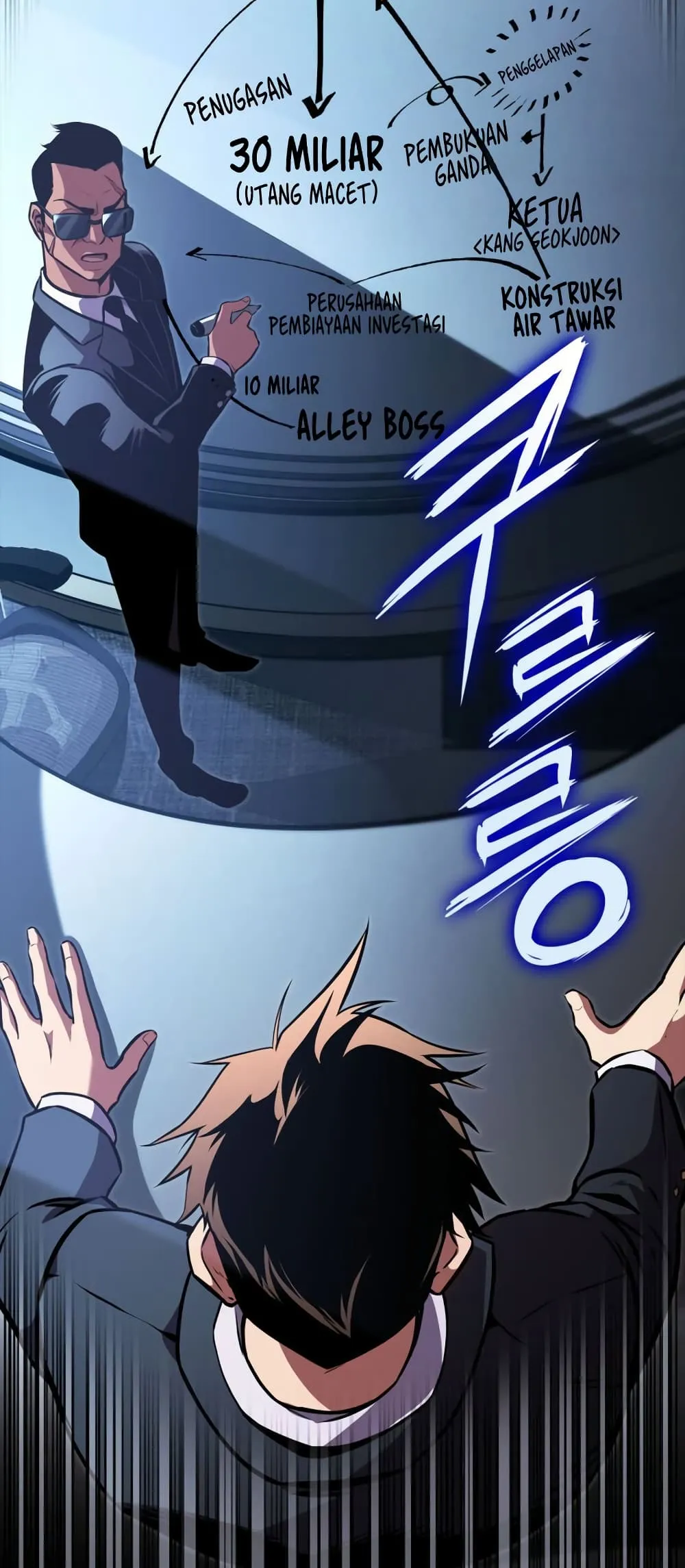 Ranker_s Return _Remake_ ตอนที่ ตอนที่ 145 รูปที่ 47