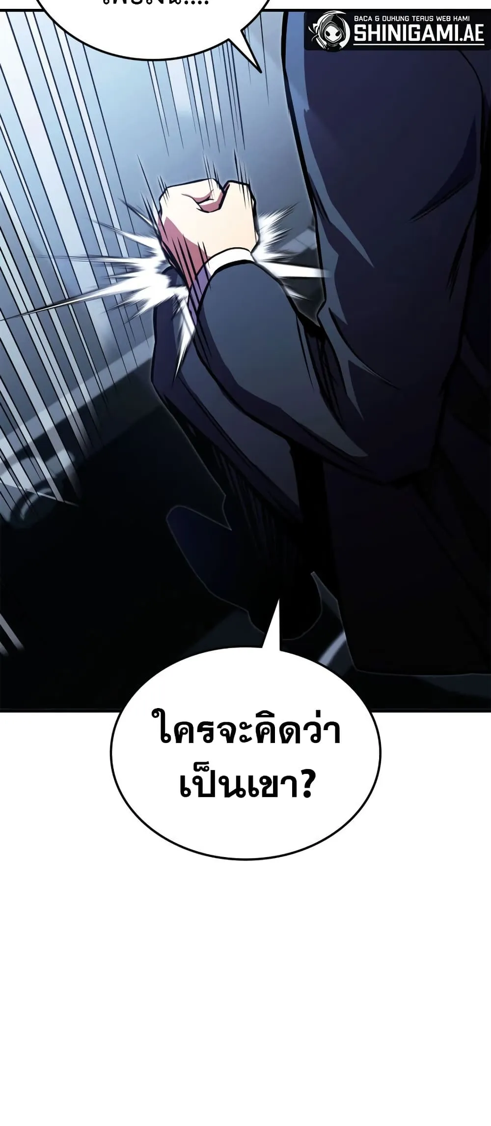 Ranker_s Return _Remake_ ตอนที่ ตอนที่ 145 รูปที่ 51