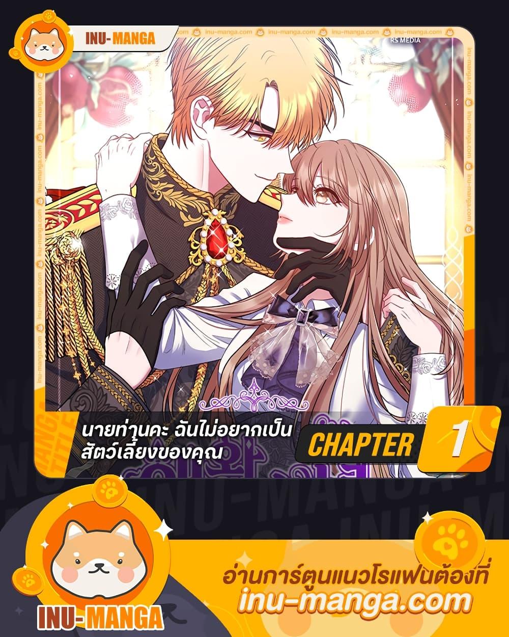 Manga-lc-com อ่านมังงะ อ่านการ์ตูน ออนไลน์ ฟรี The Lovable Maid ตอนที่ 1 2 3 4 5 6 7 8 9 10 11 12 13 14 ฟรี ไม่มีโฆษณา Manga-lc - อ่าน มังงะ อ่าน การ์ตูน ออนไลน์ อ่านมังงะ ฟรี