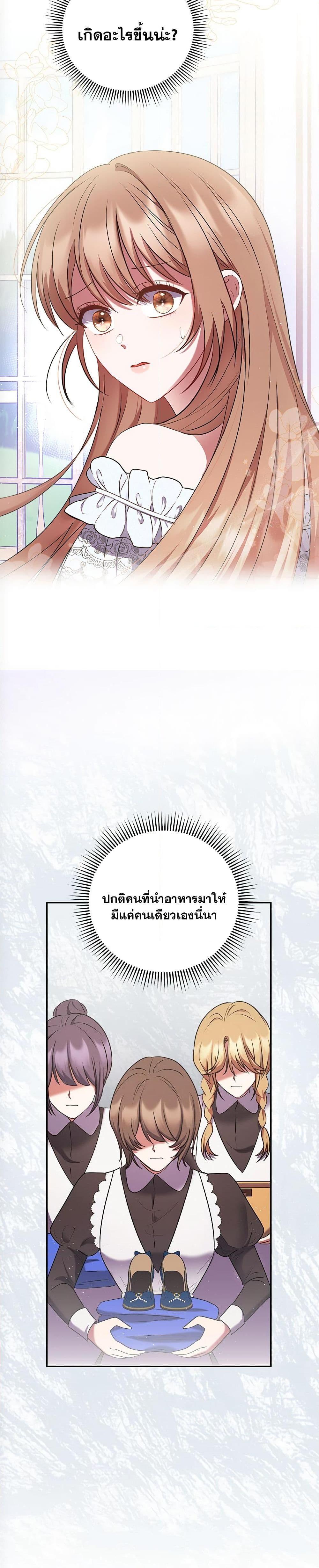 Manga-lc-com อ่านมังงะ อ่านการ์ตูน ออนไลน์ ฟรี The Lovable Maid ตอนที่ 1 2 3 4 5 6 7 8 9 10 11 12 13 14 ฟรี ไม่มีโฆษณา Manga-lc - อ่าน มังงะ อ่าน การ์ตูน ออนไลน์ อ่านมังงะ ฟรี