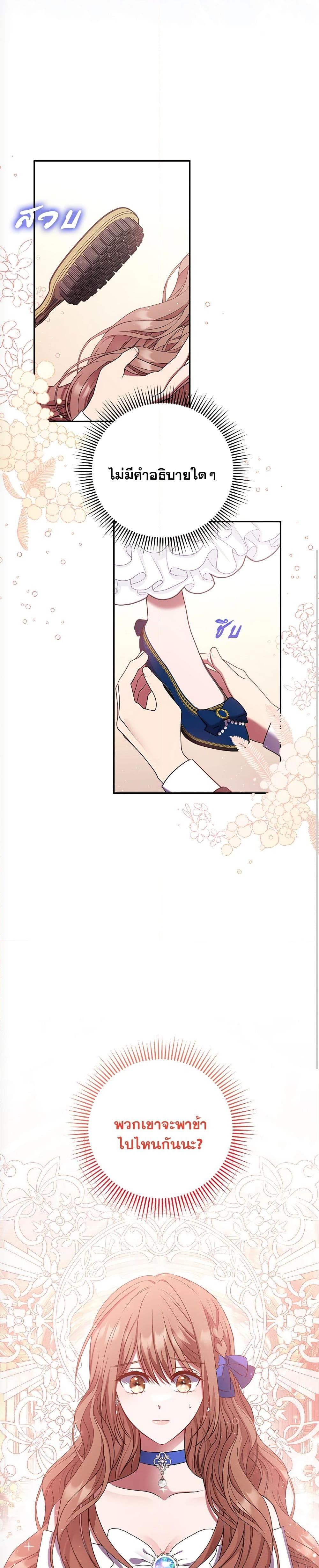 Manga-lc-com อ่านมังงะ อ่านการ์ตูน ออนไลน์ ฟรี The Lovable Maid ตอนที่ 1 2 3 4 5 6 7 8 9 10 11 12 13 14 ฟรี ไม่มีโฆษณา Manga-lc - อ่าน มังงะ อ่าน การ์ตูน ออนไลน์ อ่านมังงะ ฟรี