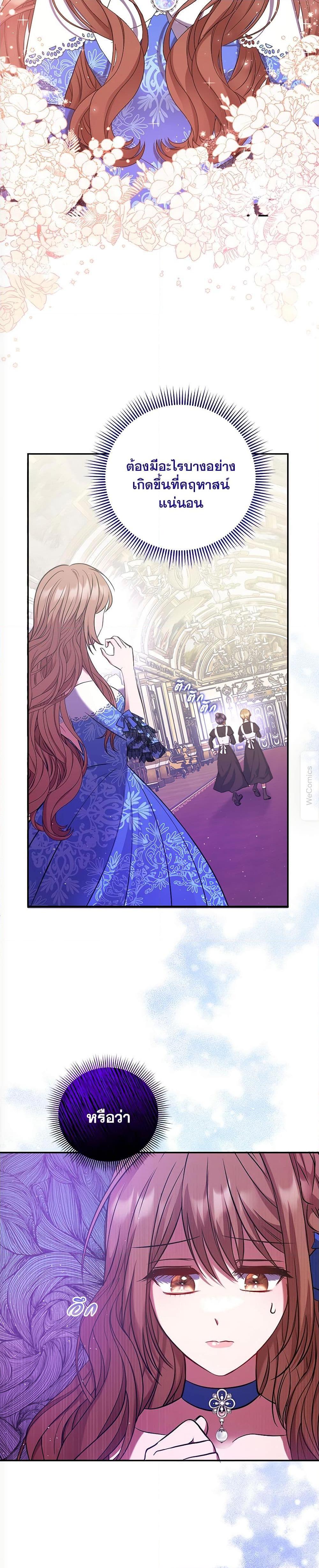 Manga-lc-com อ่านมังงะ อ่านการ์ตูน ออนไลน์ ฟรี The Lovable Maid ตอนที่ 1 2 3 4 5 6 7 8 9 10 11 12 13 14 ฟรี ไม่มีโฆษณา Manga-lc - อ่าน มังงะ อ่าน การ์ตูน ออนไลน์ อ่านมังงะ ฟรี