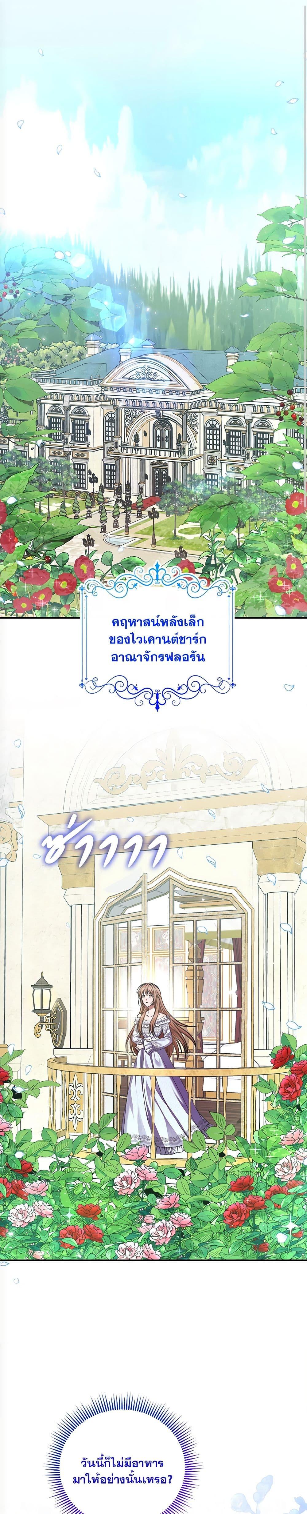 Manga-lc-com อ่านมังงะ อ่านการ์ตูน ออนไลน์ ฟรี The Lovable Maid ตอนที่ 1 2 3 4 5 6 7 8 9 10 11 12 13 14 ฟรี ไม่มีโฆษณา Manga-lc - อ่าน มังงะ อ่าน การ์ตูน ออนไลน์ อ่านมังงะ ฟรี