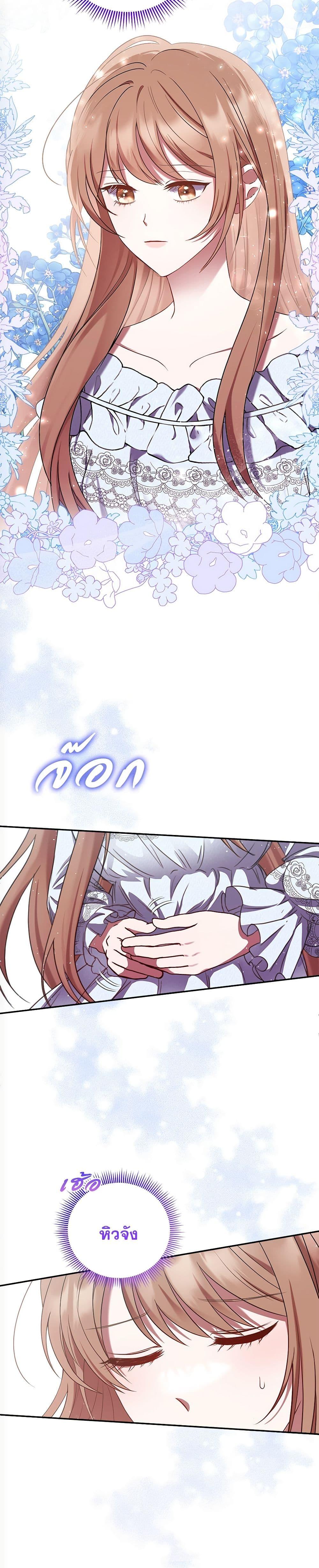 Manga-lc-com อ่านมังงะ อ่านการ์ตูน ออนไลน์ ฟรี The Lovable Maid ตอนที่ 1 2 3 4 5 6 7 8 9 10 11 12 13 14 ฟรี ไม่มีโฆษณา Manga-lc - อ่าน มังงะ อ่าน การ์ตูน ออนไลน์ อ่านมังงะ ฟรี