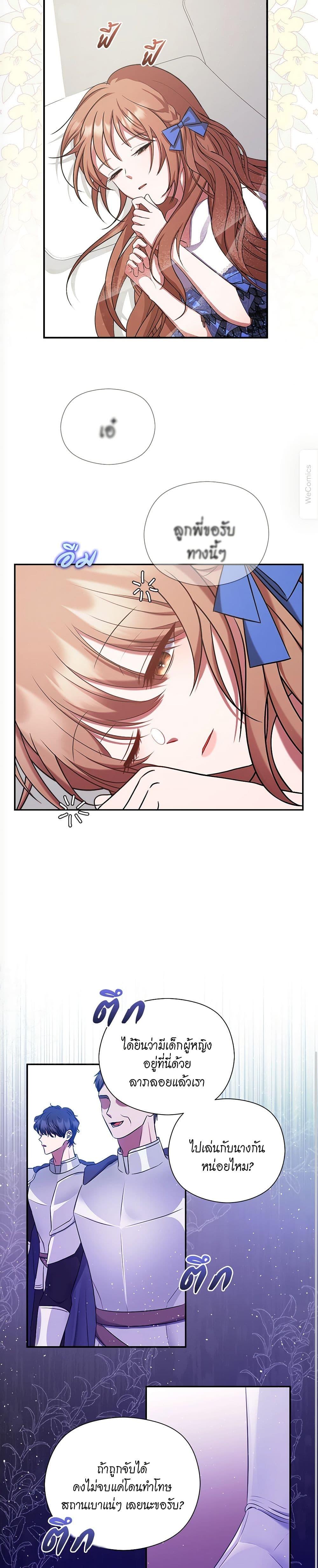 Manga-lc-com อ่านมังงะ อ่านการ์ตูน ออนไลน์ ฟรี The Lovable Maid ตอนที่ 1 2 3 4 5 6 7 8 9 10 11 12 13 14 ฟรี ไม่มีโฆษณา Manga-lc - อ่าน มังงะ อ่าน การ์ตูน ออนไลน์ อ่านมังงะ ฟรี