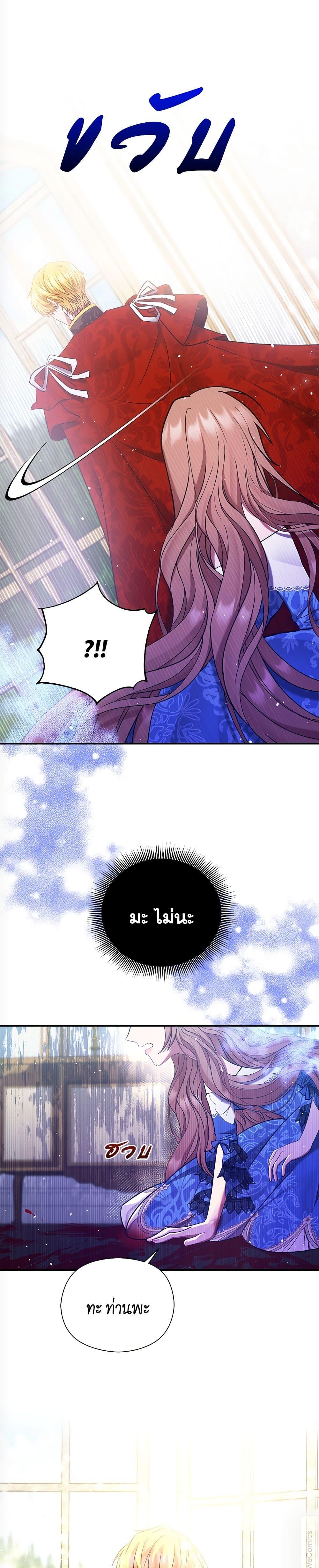 Manga-lc-com อ่านมังงะ อ่านการ์ตูน ออนไลน์ ฟรี The Lovable Maid ตอนที่ 1 2 3 4 5 6 7 8 9 10 11 12 13 14 ฟรี ไม่มีโฆษณา Manga-lc - อ่าน มังงะ อ่าน การ์ตูน ออนไลน์ อ่านมังงะ ฟรี