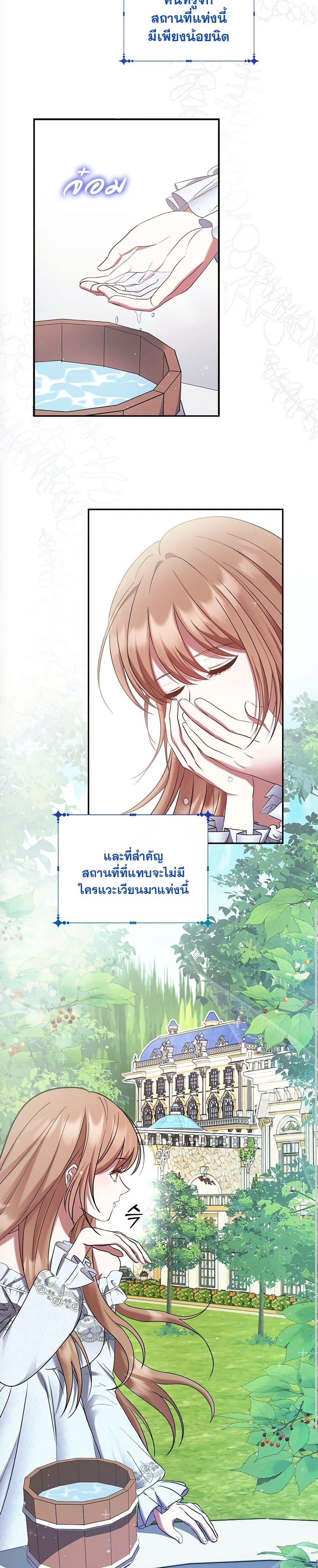 Manga-lc-com อ่านมังงะ อ่านการ์ตูน ออนไลน์ ฟรี The Lovable Maid ตอนที่ 1 2 3 4 5 6 7 8 9 10 11 12 13 14 ฟรี ไม่มีโฆษณา Manga-lc - อ่าน มังงะ อ่าน การ์ตูน ออนไลน์ อ่านมังงะ ฟรี