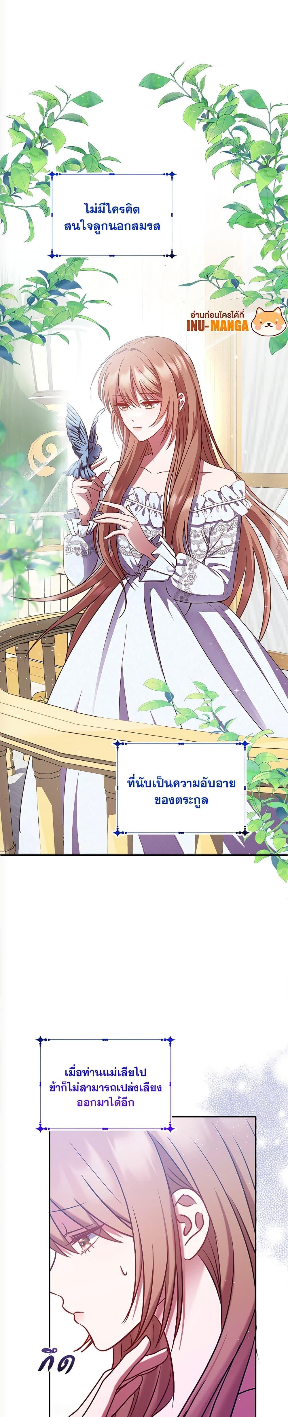 Manga-lc-com อ่านมังงะ อ่านการ์ตูน ออนไลน์ ฟรี The Lovable Maid ตอนที่ 1 2 3 4 5 6 7 8 9 10 11 12 13 14 ฟรี ไม่มีโฆษณา Manga-lc - อ่าน มังงะ อ่าน การ์ตูน ออนไลน์ อ่านมังงะ ฟรี