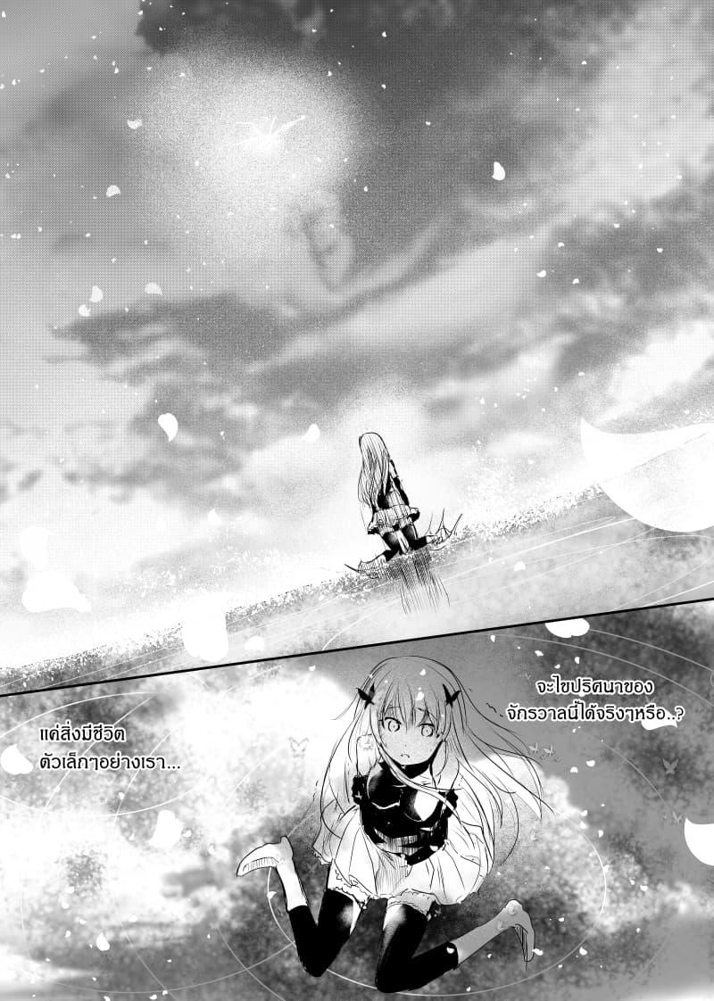 Manga-lc-com อ่านมังงะ อ่านการ์ตูน ออนไลน์ ฟรี Path A waY ตอนที่ 1 2 3 4 5 6 7 8 9 10 11 12 13 14 ฟรี ไม่มีโฆษณา Manga-lc - อ่าน มังงะ อ่าน การ์ตูน ออนไลน์ อ่านมังงะ ฟรี