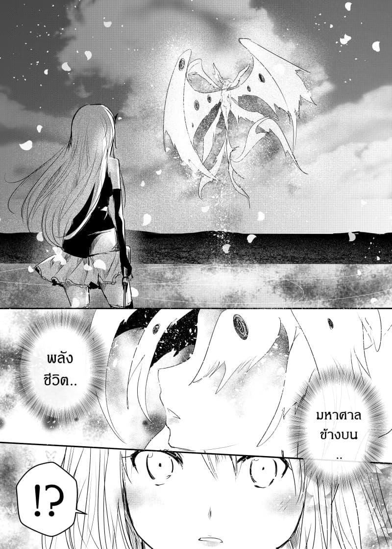 Manga-lc-com อ่านมังงะ อ่านการ์ตูน ออนไลน์ ฟรี Path A waY ตอนที่ 1 2 3 4 5 6 7 8 9 10 11 12 13 14 ฟรี ไม่มีโฆษณา Manga-lc - อ่าน มังงะ อ่าน การ์ตูน ออนไลน์ อ่านมังงะ ฟรี