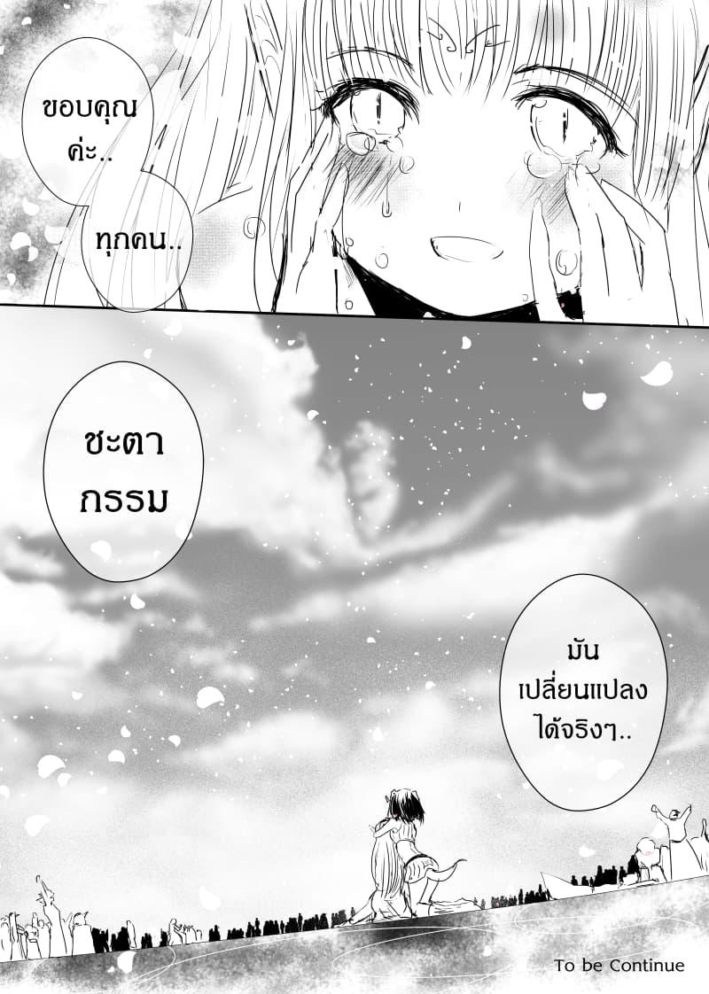 Manga-lc-com อ่านมังงะ อ่านการ์ตูน ออนไลน์ ฟรี Path A waY ตอนที่ 1 2 3 4 5 6 7 8 9 10 11 12 13 14 ฟรี ไม่มีโฆษณา Manga-lc - อ่าน มังงะ อ่าน การ์ตูน ออนไลน์ อ่านมังงะ ฟรี