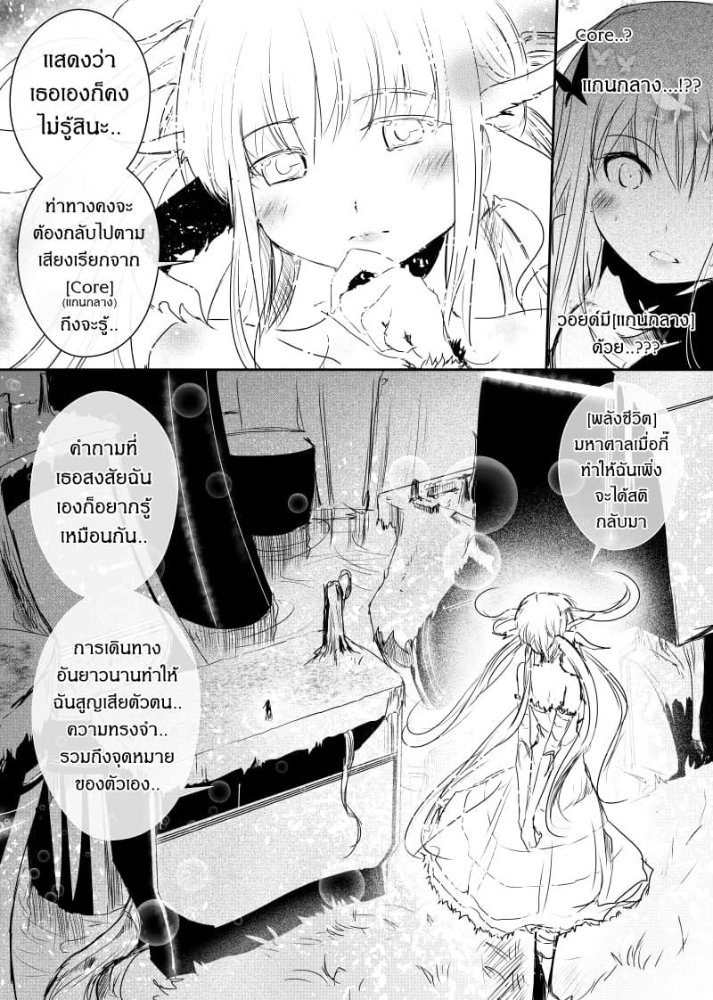Manga-lc-com อ่านมังงะ อ่านการ์ตูน ออนไลน์ ฟรี Path A waY ตอนที่ 1 2 3 4 5 6 7 8 9 10 11 12 13 14 ฟรี ไม่มีโฆษณา Manga-lc - อ่าน มังงะ อ่าน การ์ตูน ออนไลน์ อ่านมังงะ ฟรี
