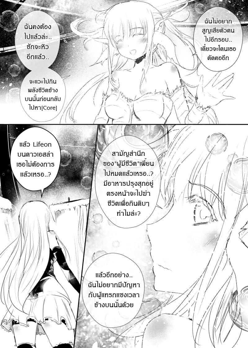 Manga-lc-com อ่านมังงะ อ่านการ์ตูน ออนไลน์ ฟรี Path A waY ตอนที่ 1 2 3 4 5 6 7 8 9 10 11 12 13 14 ฟรี ไม่มีโฆษณา Manga-lc - อ่าน มังงะ อ่าน การ์ตูน ออนไลน์ อ่านมังงะ ฟรี