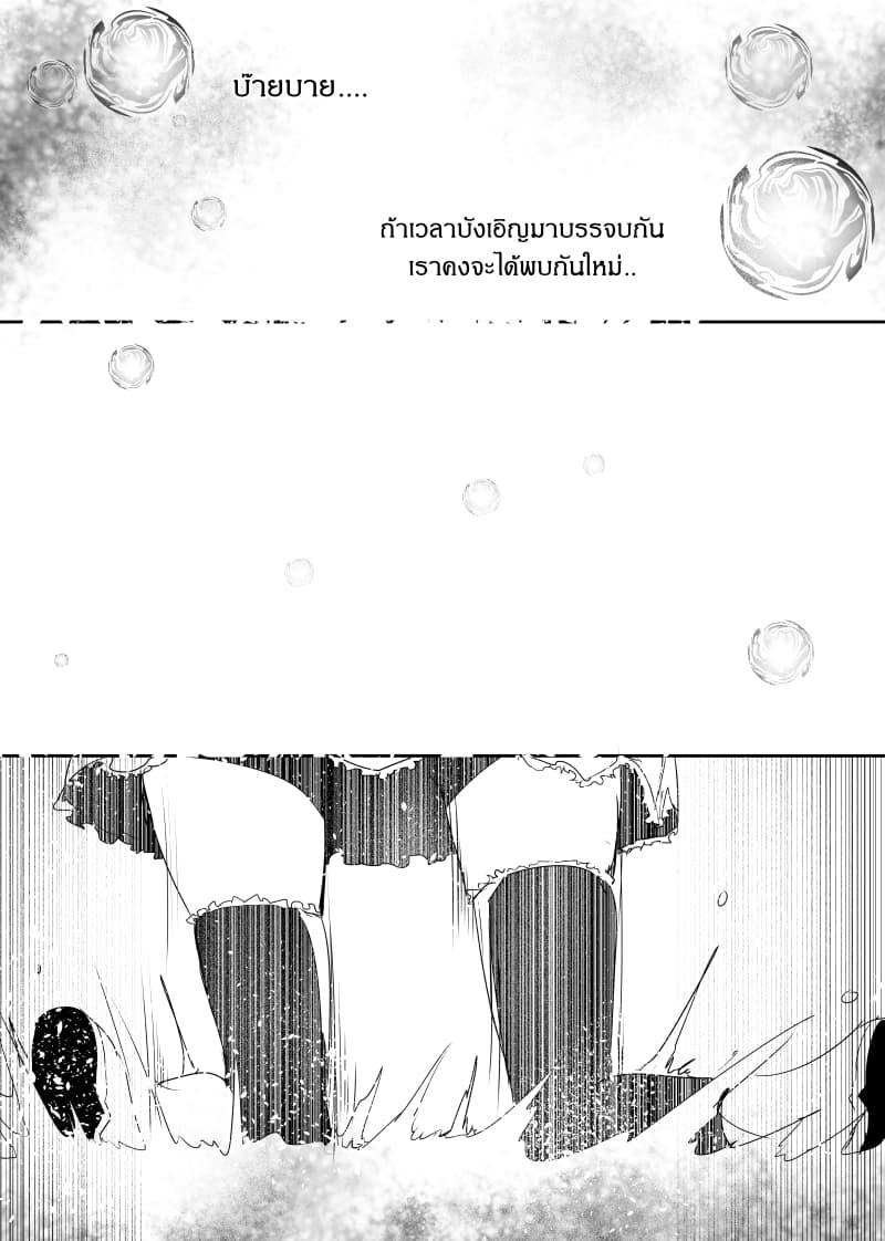 Manga-lc-com อ่านมังงะ อ่านการ์ตูน ออนไลน์ ฟรี Path A waY ตอนที่ 1 2 3 4 5 6 7 8 9 10 11 12 13 14 ฟรี ไม่มีโฆษณา Manga-lc - อ่าน มังงะ อ่าน การ์ตูน ออนไลน์ อ่านมังงะ ฟรี