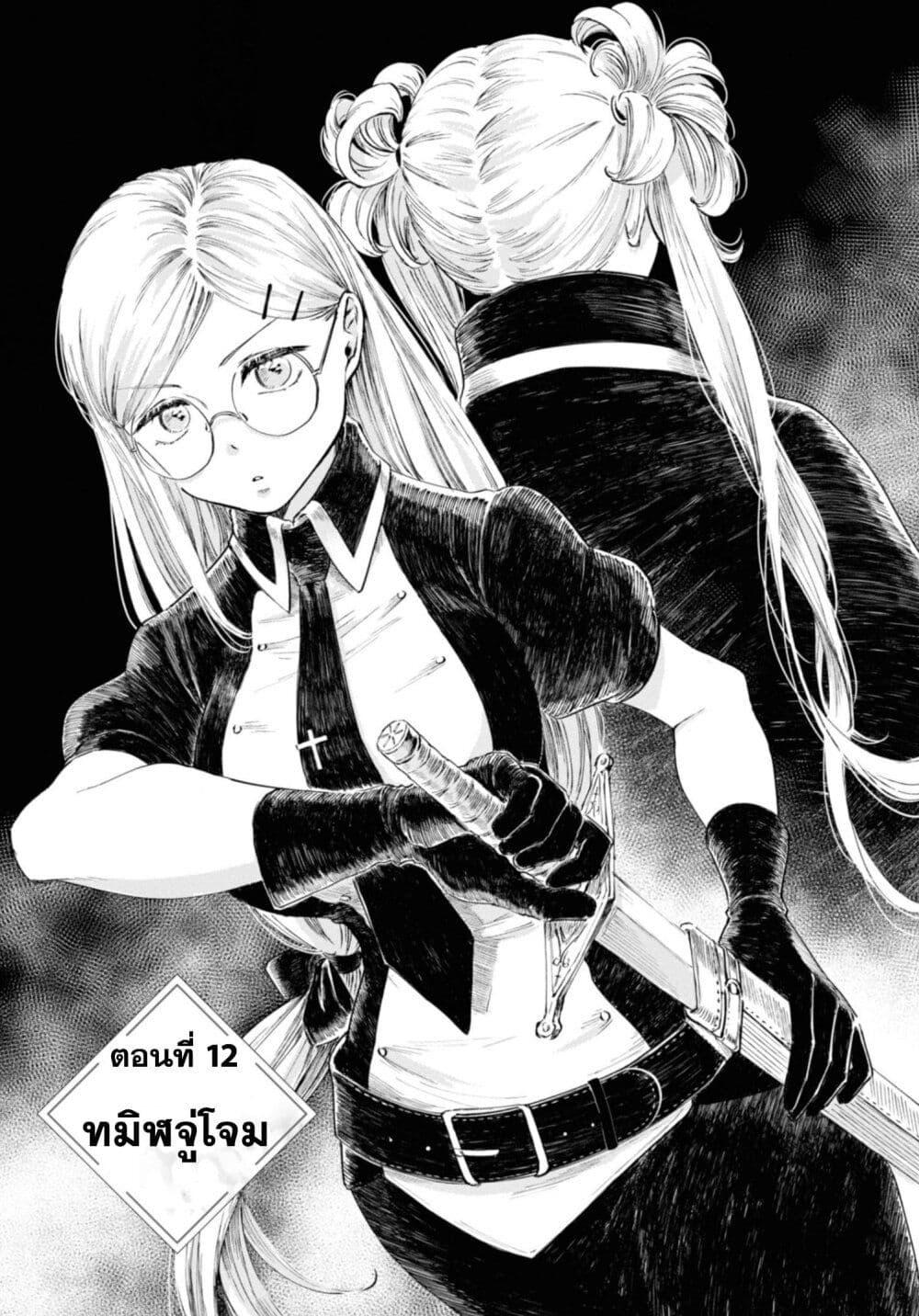 Manga-lc-com อ่านมังงะ อ่านการ์ตูน ออนไลน์ ฟรี Aishi no Yume, Charlotte ตอนที่ 1 2 3 4 5 6 7 8 9 10 11 12 13 14 ฟรี ไม่มีโฆษณา Manga-lc - อ่าน มังงะ อ่าน การ์ตูน ออนไลน์ อ่านมังงะ ฟรี