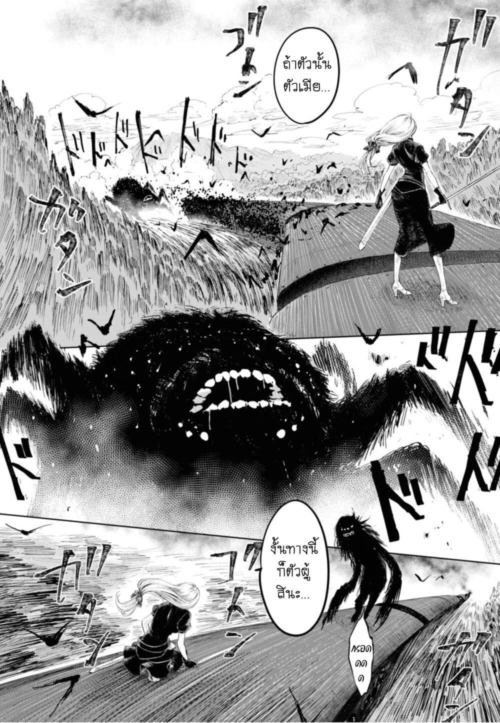 Manga-lc-com อ่านมังงะ อ่านการ์ตูน ออนไลน์ ฟรี Aishi no Yume, Charlotte ตอนที่ 1 2 3 4 5 6 7 8 9 10 11 12 13 14 ฟรี ไม่มีโฆษณา Manga-lc - อ่าน มังงะ อ่าน การ์ตูน ออนไลน์ อ่านมังงะ ฟรี