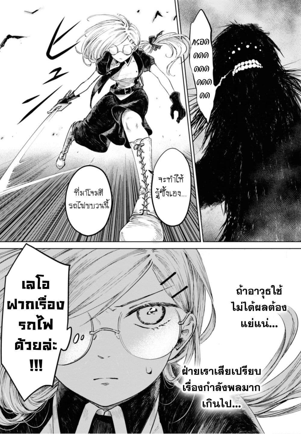 Manga-lc-com อ่านมังงะ อ่านการ์ตูน ออนไลน์ ฟรี Aishi no Yume, Charlotte ตอนที่ 1 2 3 4 5 6 7 8 9 10 11 12 13 14 ฟรี ไม่มีโฆษณา Manga-lc - อ่าน มังงะ อ่าน การ์ตูน ออนไลน์ อ่านมังงะ ฟรี