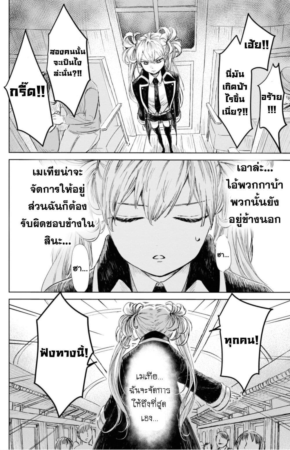 Manga-lc-com อ่านมังงะ อ่านการ์ตูน ออนไลน์ ฟรี Aishi no Yume, Charlotte ตอนที่ 1 2 3 4 5 6 7 8 9 10 11 12 13 14 ฟรี ไม่มีโฆษณา Manga-lc - อ่าน มังงะ อ่าน การ์ตูน ออนไลน์ อ่านมังงะ ฟรี