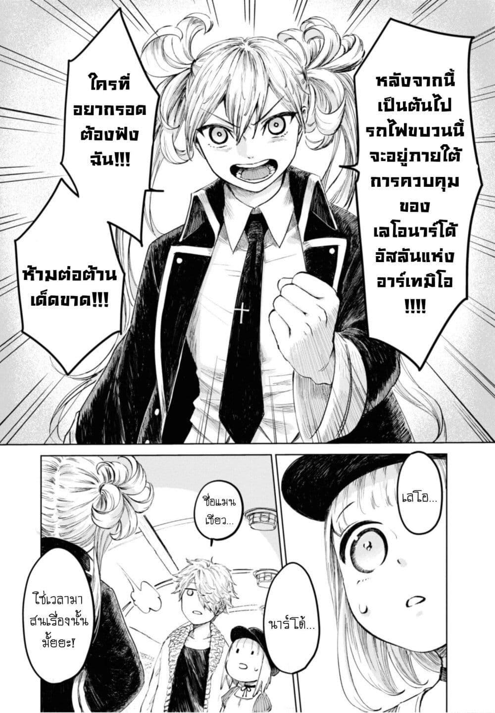 Manga-lc-com อ่านมังงะ อ่านการ์ตูน ออนไลน์ ฟรี Aishi no Yume, Charlotte ตอนที่ 1 2 3 4 5 6 7 8 9 10 11 12 13 14 ฟรี ไม่มีโฆษณา Manga-lc - อ่าน มังงะ อ่าน การ์ตูน ออนไลน์ อ่านมังงะ ฟรี