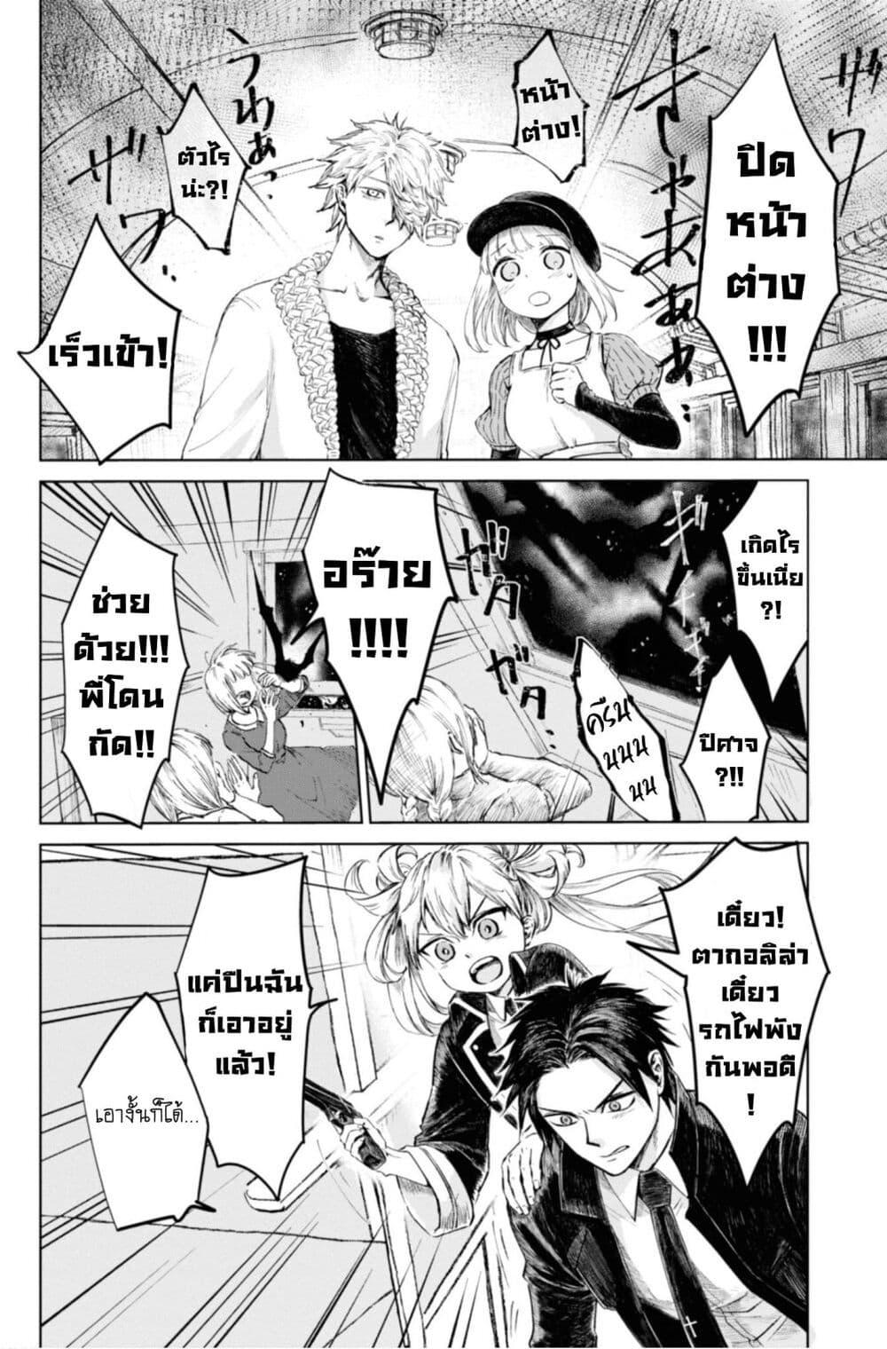 Manga-lc-com อ่านมังงะ อ่านการ์ตูน ออนไลน์ ฟรี Aishi no Yume, Charlotte ตอนที่ 1 2 3 4 5 6 7 8 9 10 11 12 13 14 ฟรี ไม่มีโฆษณา Manga-lc - อ่าน มังงะ อ่าน การ์ตูน ออนไลน์ อ่านมังงะ ฟรี