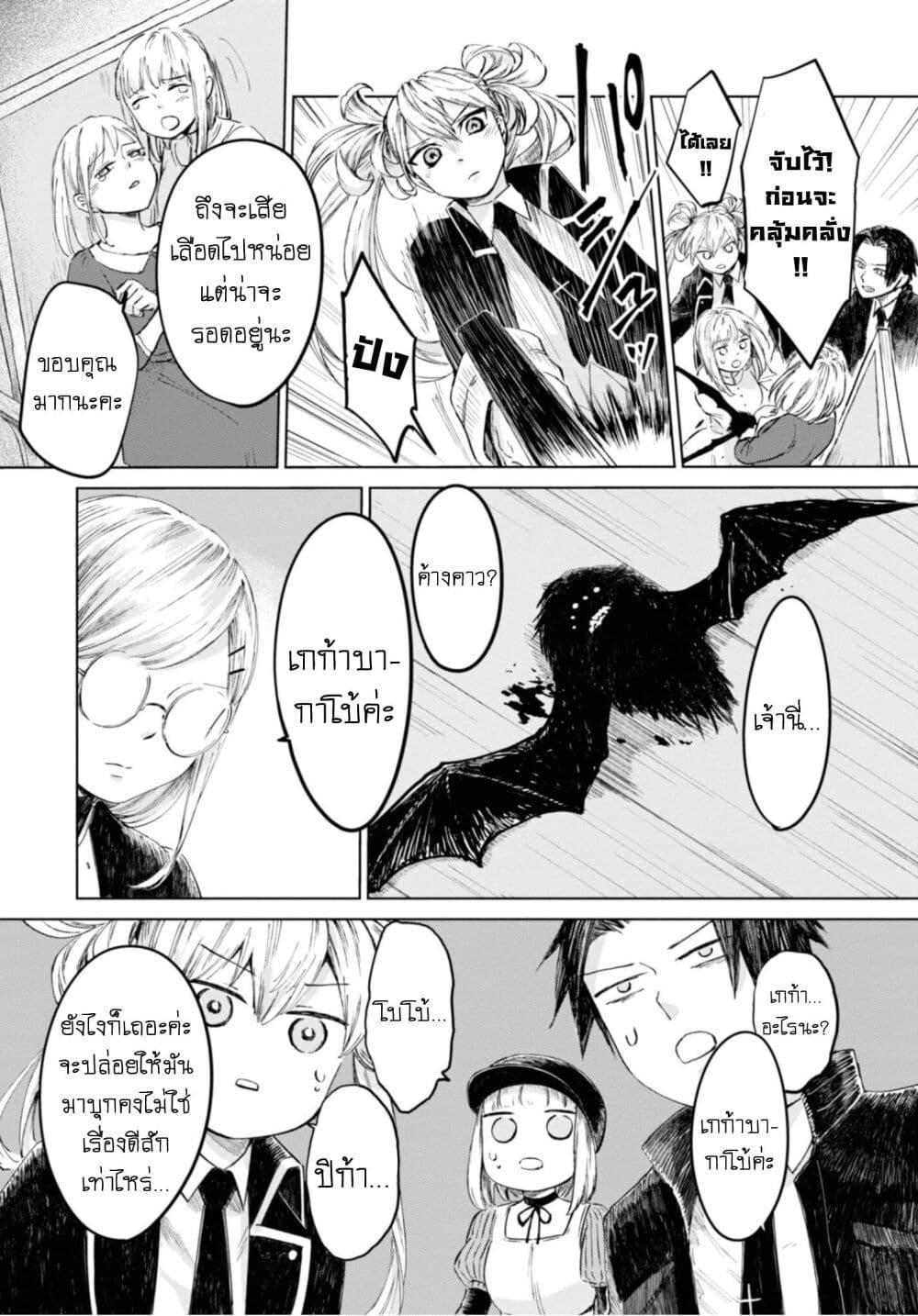 Manga-lc-com อ่านมังงะ อ่านการ์ตูน ออนไลน์ ฟรี Aishi no Yume, Charlotte ตอนที่ 1 2 3 4 5 6 7 8 9 10 11 12 13 14 ฟรี ไม่มีโฆษณา Manga-lc - อ่าน มังงะ อ่าน การ์ตูน ออนไลน์ อ่านมังงะ ฟรี