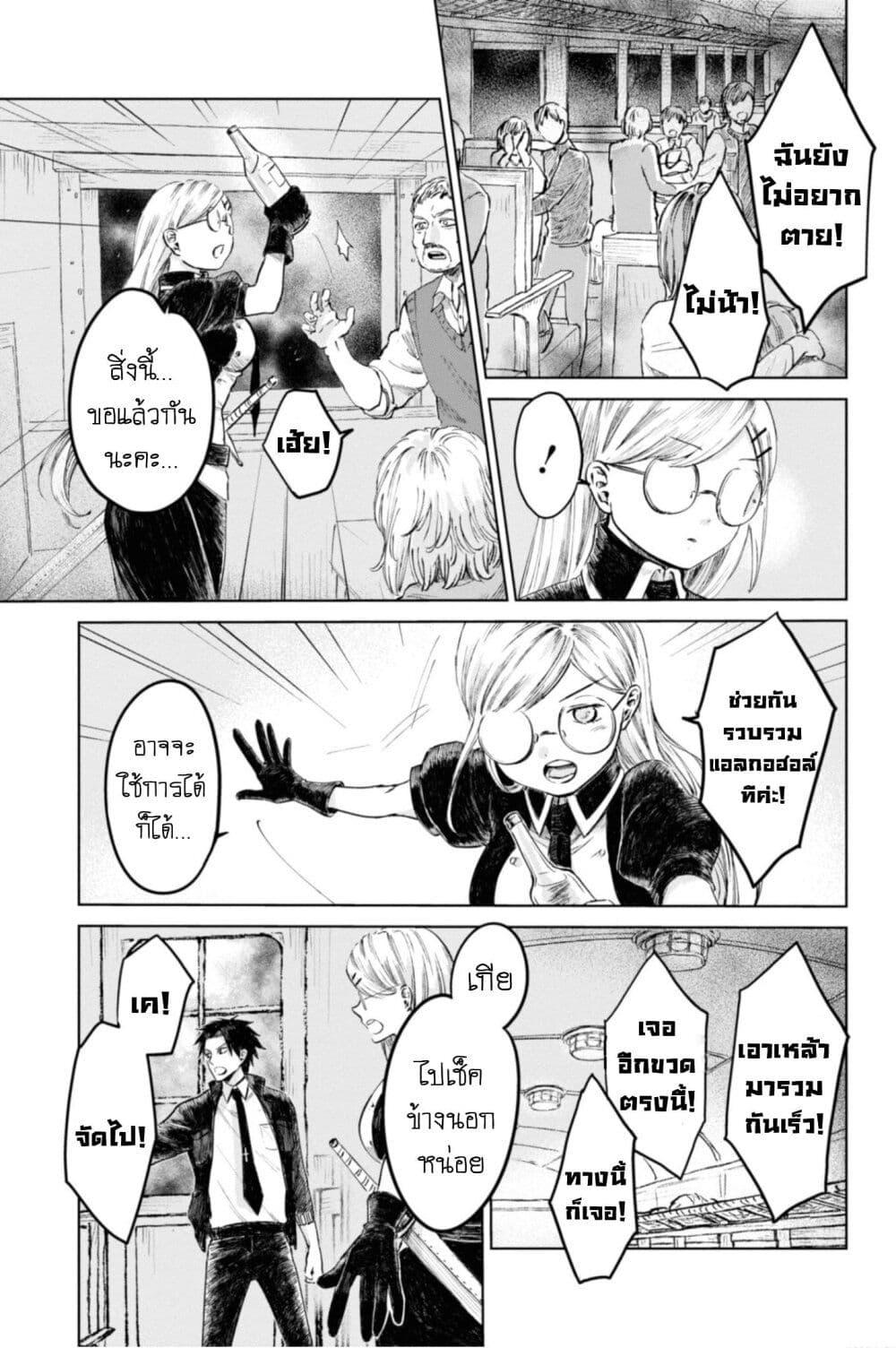 Manga-lc-com อ่านมังงะ อ่านการ์ตูน ออนไลน์ ฟรี Aishi no Yume, Charlotte ตอนที่ 1 2 3 4 5 6 7 8 9 10 11 12 13 14 ฟรี ไม่มีโฆษณา Manga-lc - อ่าน มังงะ อ่าน การ์ตูน ออนไลน์ อ่านมังงะ ฟรี