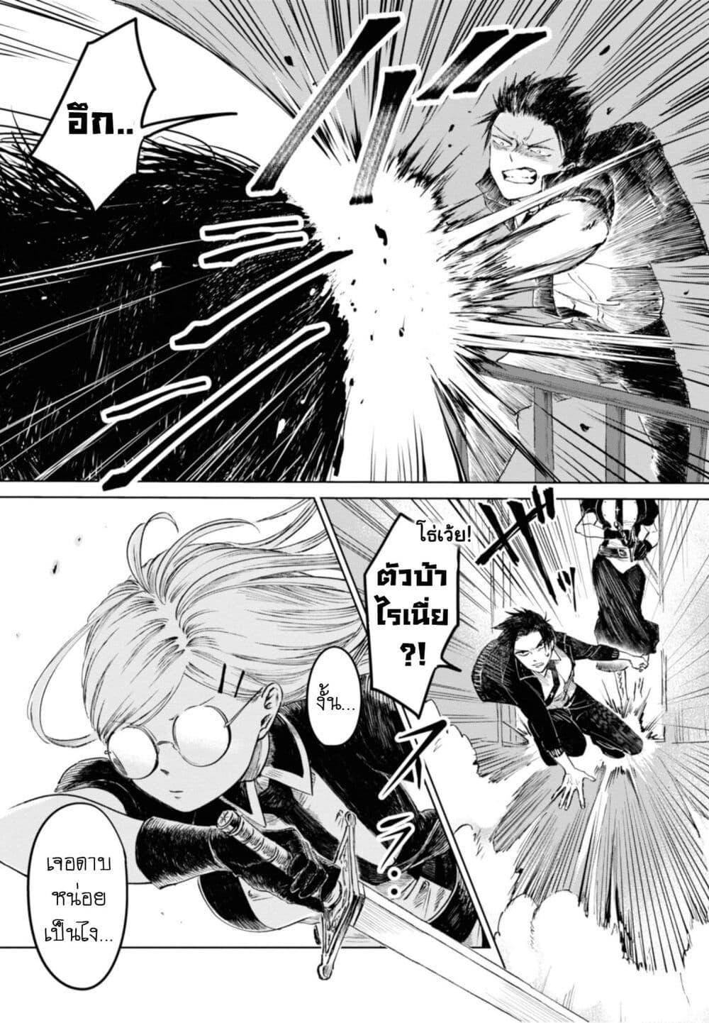 Manga-lc-com อ่านมังงะ อ่านการ์ตูน ออนไลน์ ฟรี Aishi no Yume, Charlotte ตอนที่ 1 2 3 4 5 6 7 8 9 10 11 12 13 14 ฟรี ไม่มีโฆษณา Manga-lc - อ่าน มังงะ อ่าน การ์ตูน ออนไลน์ อ่านมังงะ ฟรี