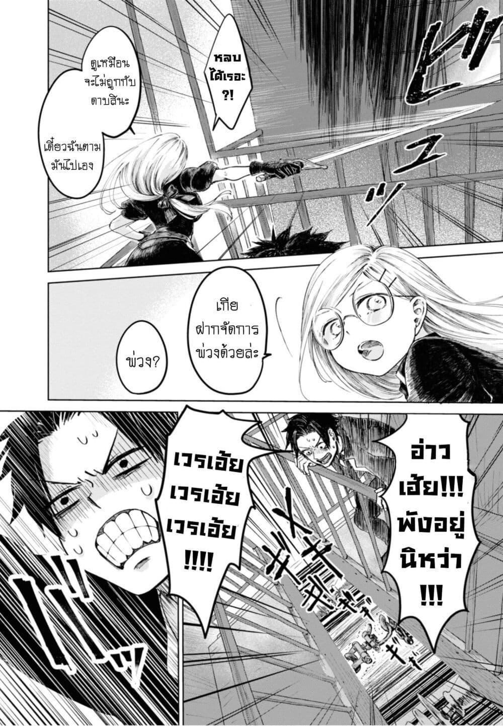 Manga-lc-com อ่านมังงะ อ่านการ์ตูน ออนไลน์ ฟรี Aishi no Yume, Charlotte ตอนที่ 1 2 3 4 5 6 7 8 9 10 11 12 13 14 ฟรี ไม่มีโฆษณา Manga-lc - อ่าน มังงะ อ่าน การ์ตูน ออนไลน์ อ่านมังงะ ฟรี