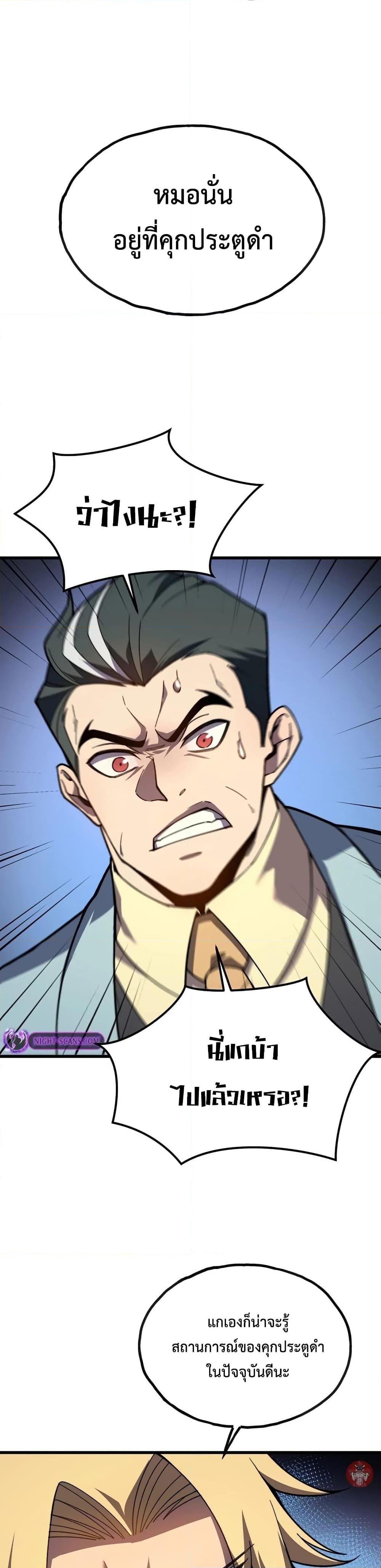 Manga-lc-com อ่านมังงะ อ่านการ์ตูน ออนไลน์ ฟรี Reborn As The Heavenly Martial Demon ตอนที่ 1 2 3 4 5 6 7 8 9 10 11 12 13 14 ฟรี ไม่มีโฆษณา Manga-lc - อ่าน มังงะ อ่าน การ์ตูน ออนไลน์ อ่านมังงะ ฟรี