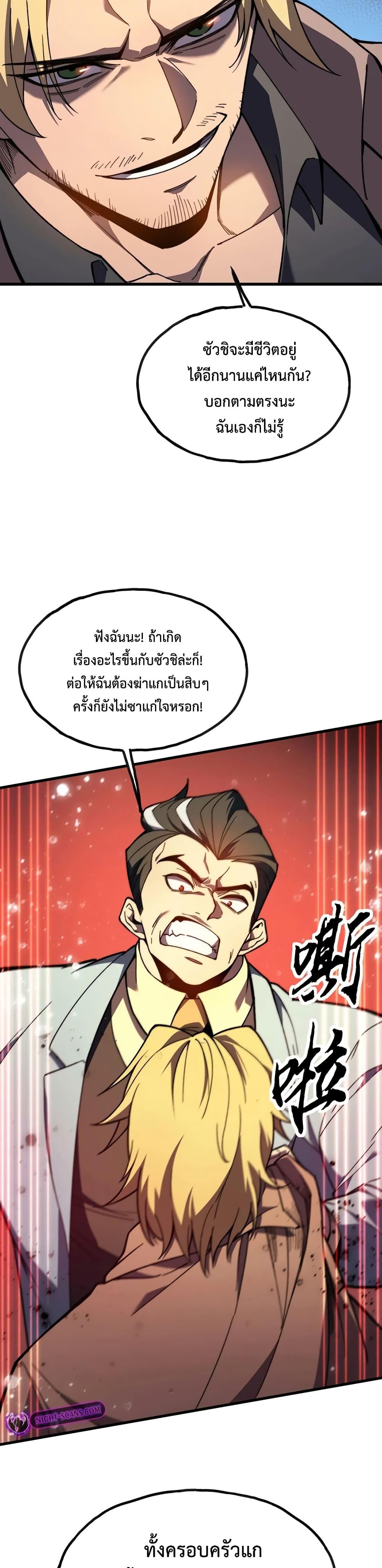 Manga-lc-com อ่านมังงะ อ่านการ์ตูน ออนไลน์ ฟรี Reborn As The Heavenly Martial Demon ตอนที่ 1 2 3 4 5 6 7 8 9 10 11 12 13 14 ฟรี ไม่มีโฆษณา Manga-lc - อ่าน มังงะ อ่าน การ์ตูน ออนไลน์ อ่านมังงะ ฟรี