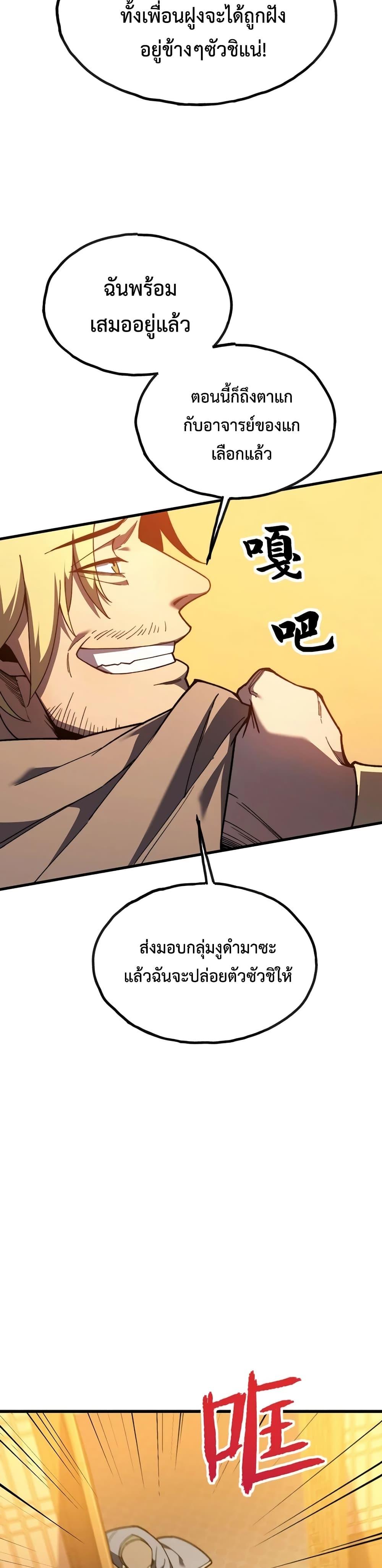 Manga-lc-com อ่านมังงะ อ่านการ์ตูน ออนไลน์ ฟรี Reborn As The Heavenly Martial Demon ตอนที่ 1 2 3 4 5 6 7 8 9 10 11 12 13 14 ฟรี ไม่มีโฆษณา Manga-lc - อ่าน มังงะ อ่าน การ์ตูน ออนไลน์ อ่านมังงะ ฟรี