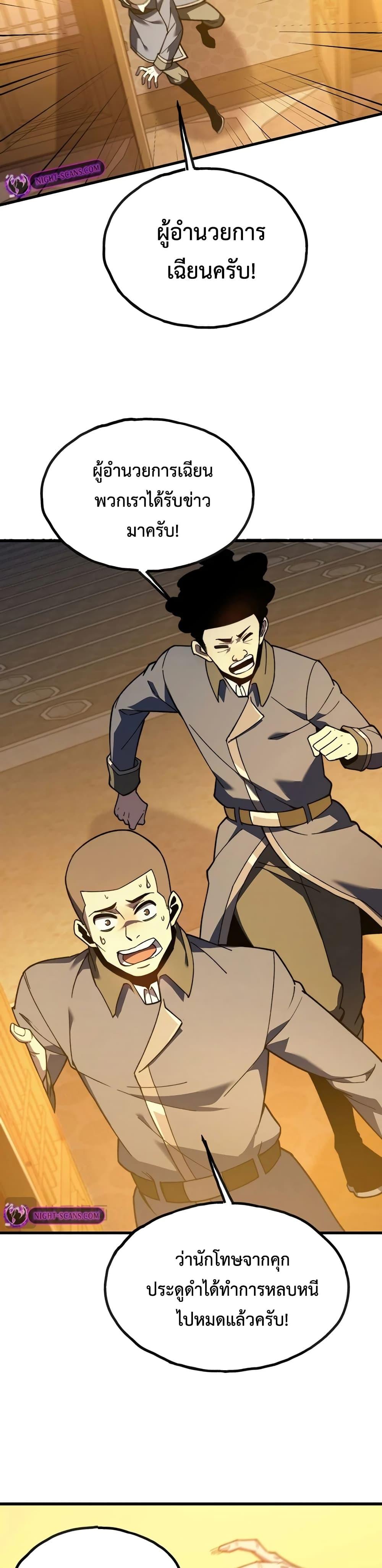 Manga-lc-com อ่านมังงะ อ่านการ์ตูน ออนไลน์ ฟรี Reborn As The Heavenly Martial Demon ตอนที่ 1 2 3 4 5 6 7 8 9 10 11 12 13 14 ฟรี ไม่มีโฆษณา Manga-lc - อ่าน มังงะ อ่าน การ์ตูน ออนไลน์ อ่านมังงะ ฟรี