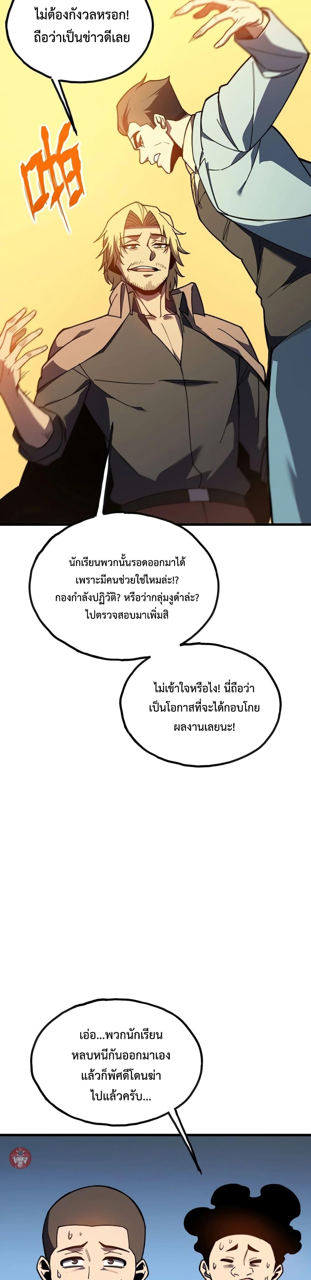 Manga-lc-com อ่านมังงะ อ่านการ์ตูน ออนไลน์ ฟรี Reborn As The Heavenly Martial Demon ตอนที่ 1 2 3 4 5 6 7 8 9 10 11 12 13 14 ฟรี ไม่มีโฆษณา Manga-lc - อ่าน มังงะ อ่าน การ์ตูน ออนไลน์ อ่านมังงะ ฟรี