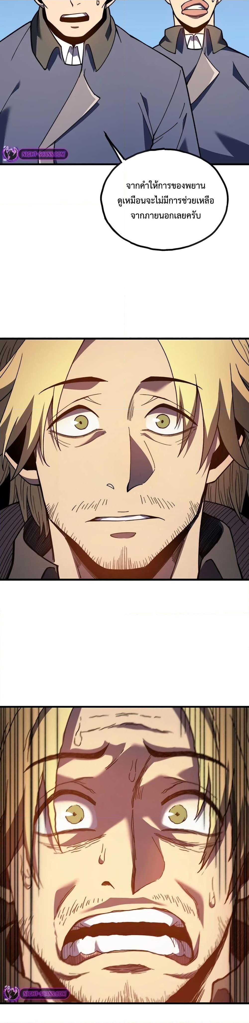 Manga-lc-com อ่านมังงะ อ่านการ์ตูน ออนไลน์ ฟรี Reborn As The Heavenly Martial Demon ตอนที่ 1 2 3 4 5 6 7 8 9 10 11 12 13 14 ฟรี ไม่มีโฆษณา Manga-lc - อ่าน มังงะ อ่าน การ์ตูน ออนไลน์ อ่านมังงะ ฟรี