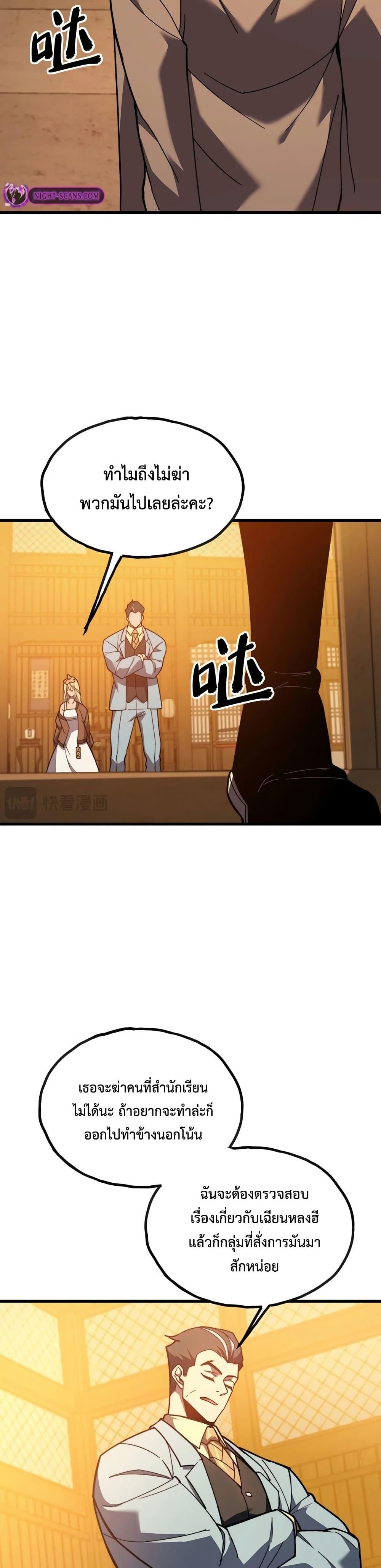 Manga-lc-com อ่านมังงะ อ่านการ์ตูน ออนไลน์ ฟรี Reborn As The Heavenly Martial Demon ตอนที่ 1 2 3 4 5 6 7 8 9 10 11 12 13 14 ฟรี ไม่มีโฆษณา Manga-lc - อ่าน มังงะ อ่าน การ์ตูน ออนไลน์ อ่านมังงะ ฟรี