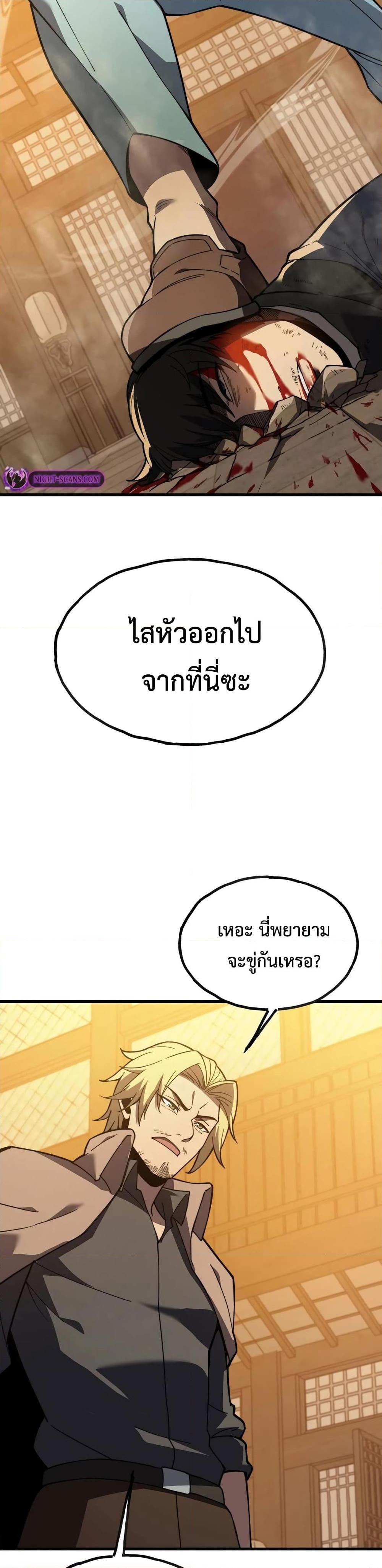 Manga-lc-com อ่านมังงะ อ่านการ์ตูน ออนไลน์ ฟรี Reborn As The Heavenly Martial Demon ตอนที่ 1 2 3 4 5 6 7 8 9 10 11 12 13 14 ฟรี ไม่มีโฆษณา Manga-lc - อ่าน มังงะ อ่าน การ์ตูน ออนไลน์ อ่านมังงะ ฟรี